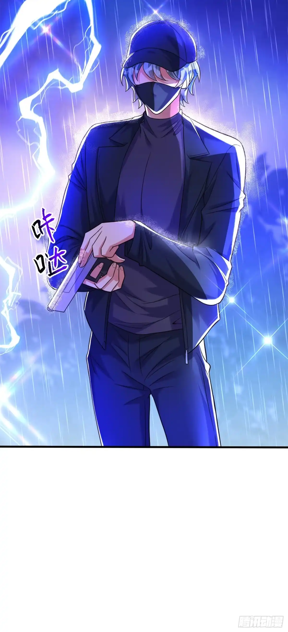 《重生空间：大小姐不好惹》第276话 尸体不见了？！ 第8页
