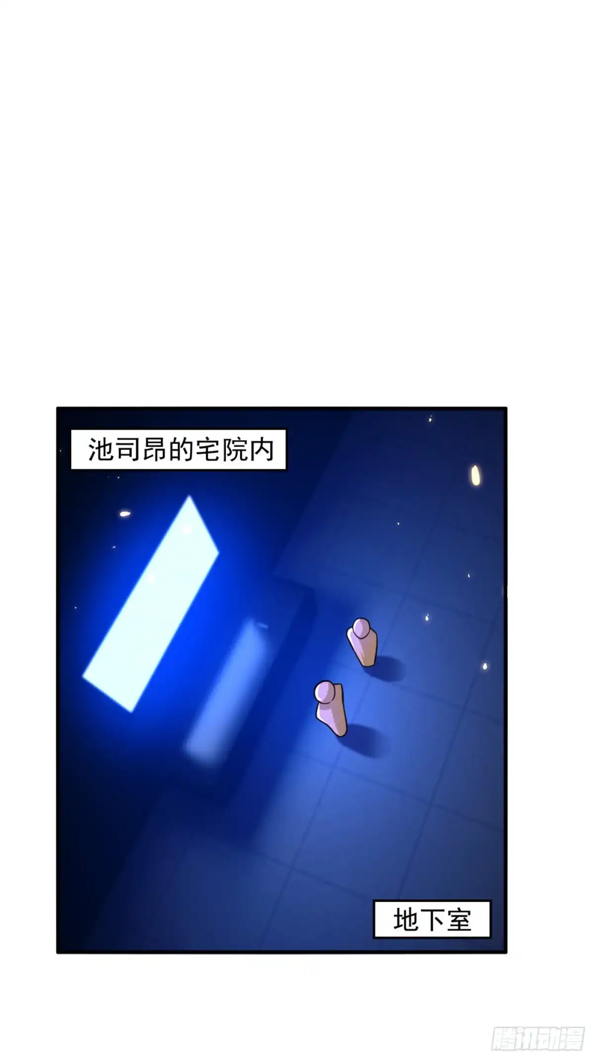 《重生空间：大小姐不好惹》第276话 尸体不见了？！ 第25页