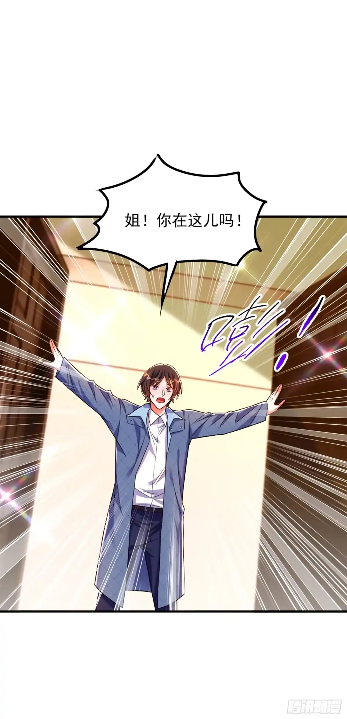 《重生空间：大小姐不好惹》第276话 尸体不见了？！ 第14页