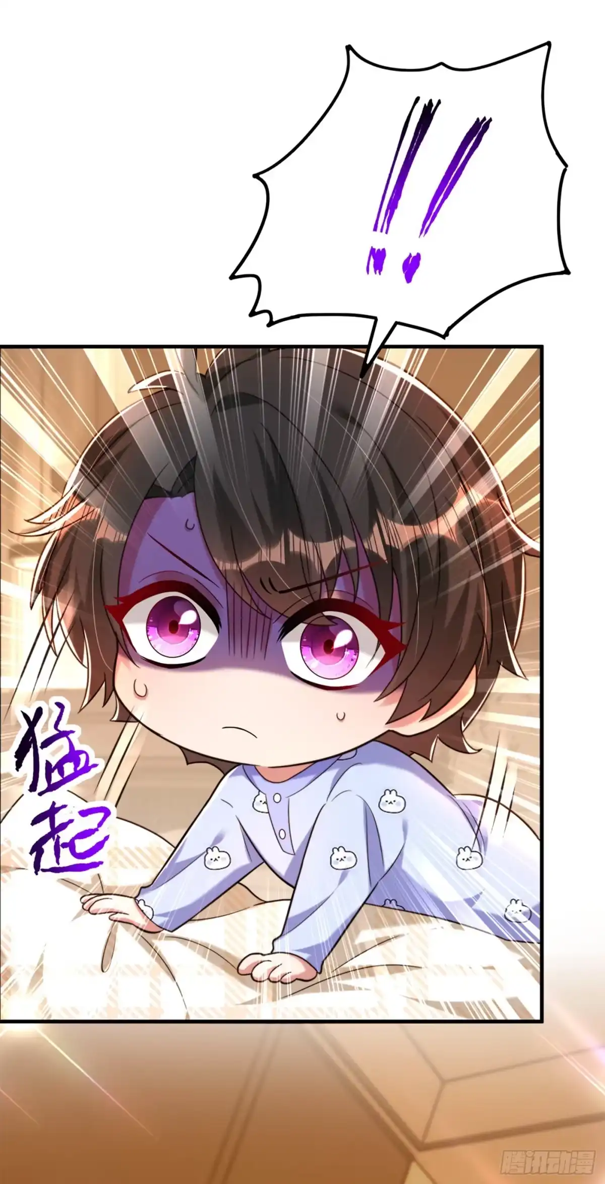《重生空间：大小姐不好惹》第277话 萌宝的控诉 第32页