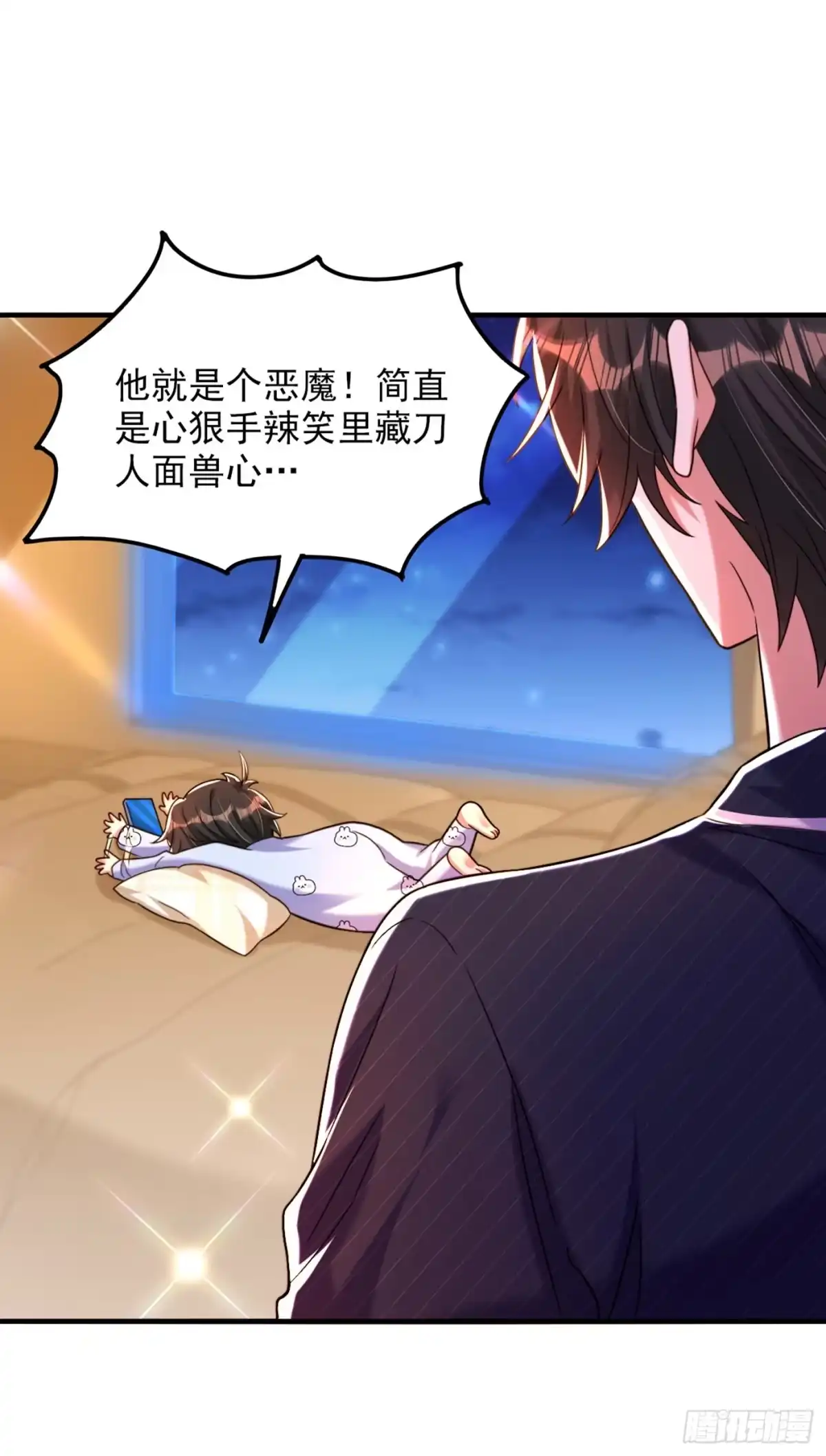 《重生空间：大小姐不好惹》第277话 萌宝的控诉 第30页