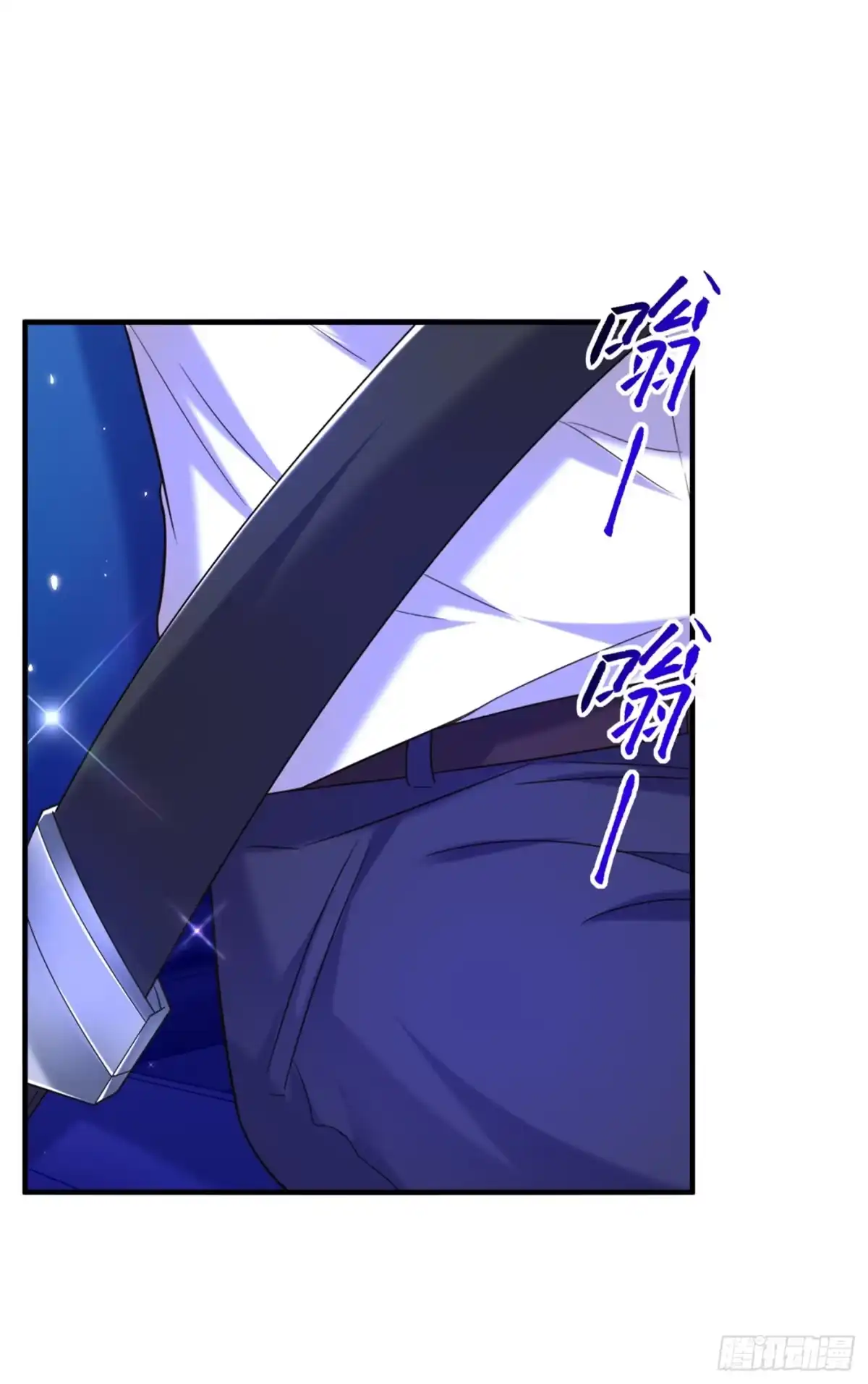 《重生空间：大小姐不好惹》第277话 萌宝的控诉 第21页