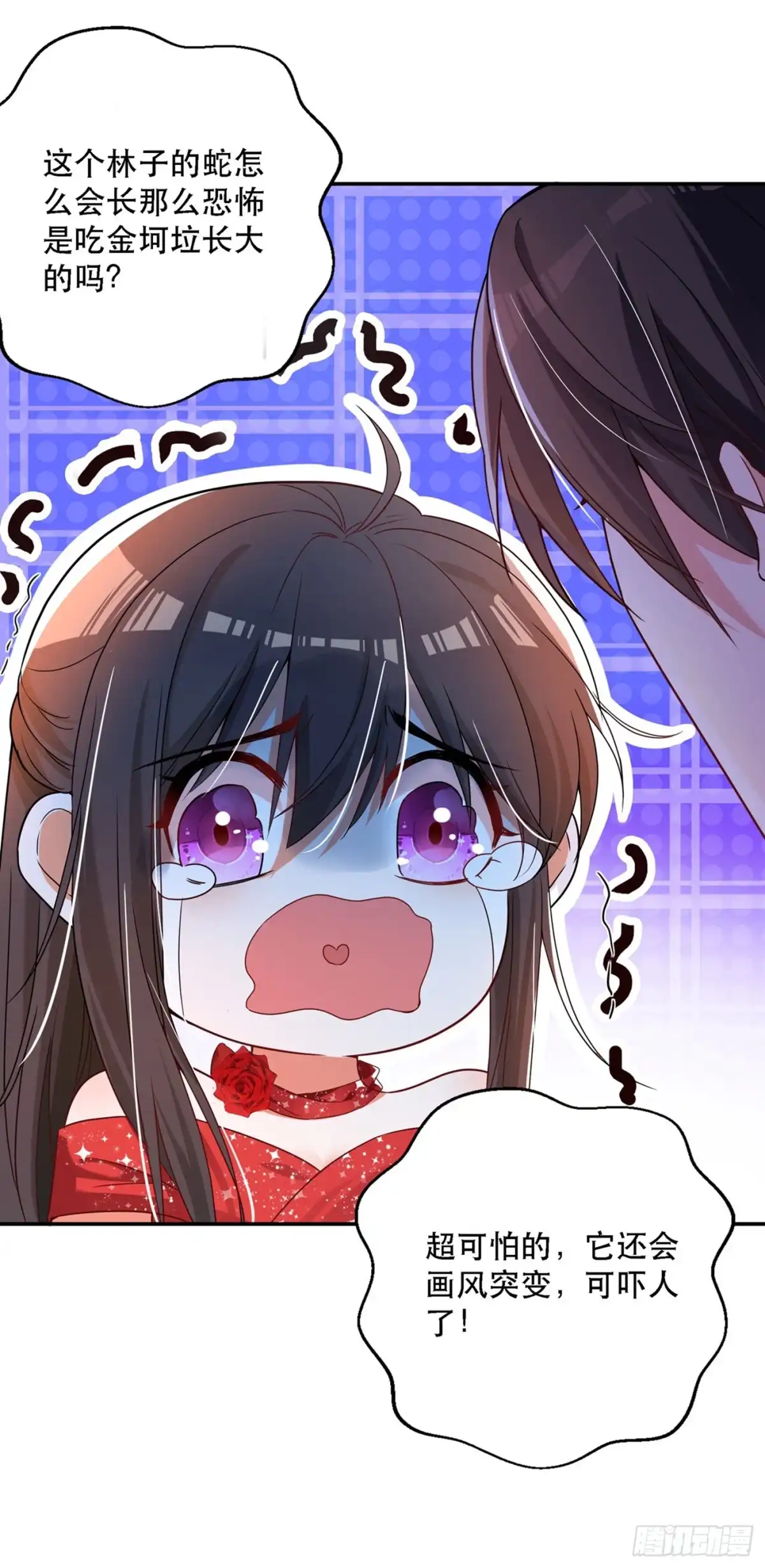 《重生空间：大小姐不好惹》第27话 以血还血，以恶制恶！ 第5页