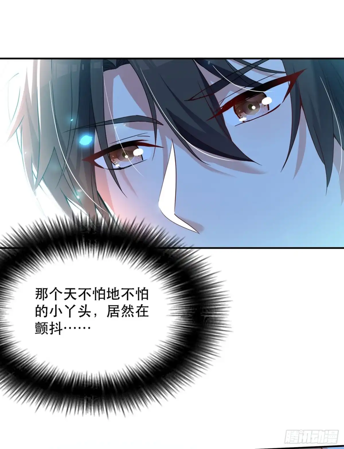 《重生空间：大小姐不好惹》第27话 以血还血，以恶制恶！ 第6页