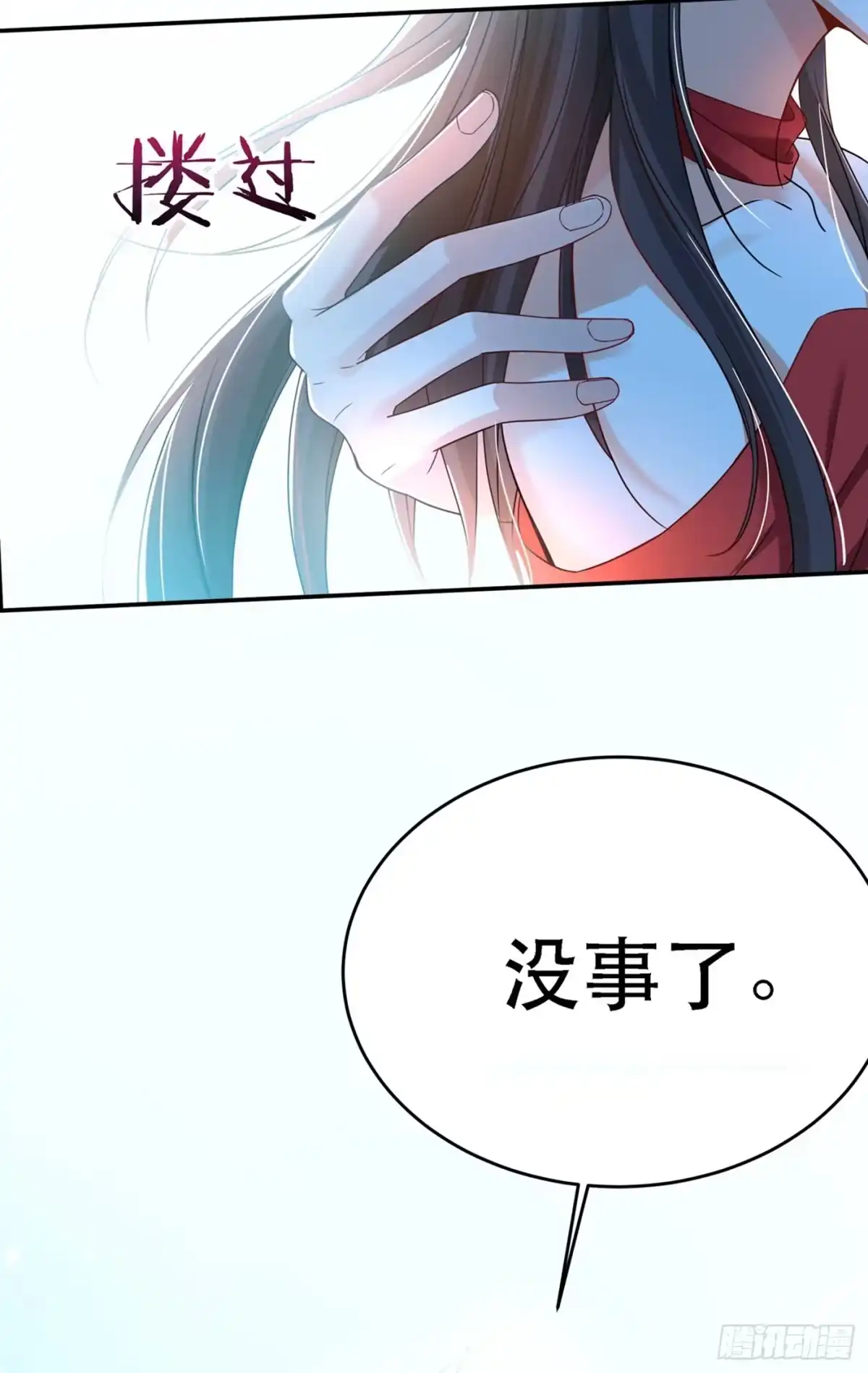 《重生空间：大小姐不好惹》第27话 以血还血，以恶制恶！ 第7页