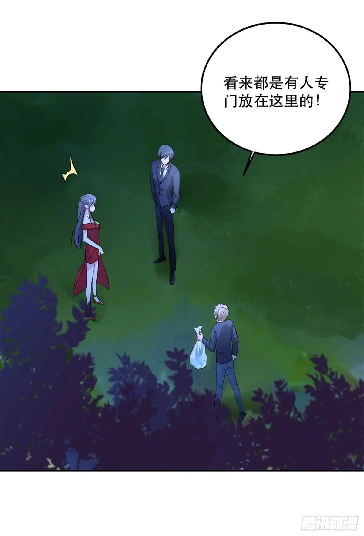 《重生空间：大小姐不好惹》第27话 以血还血，以恶制恶！ 第12页