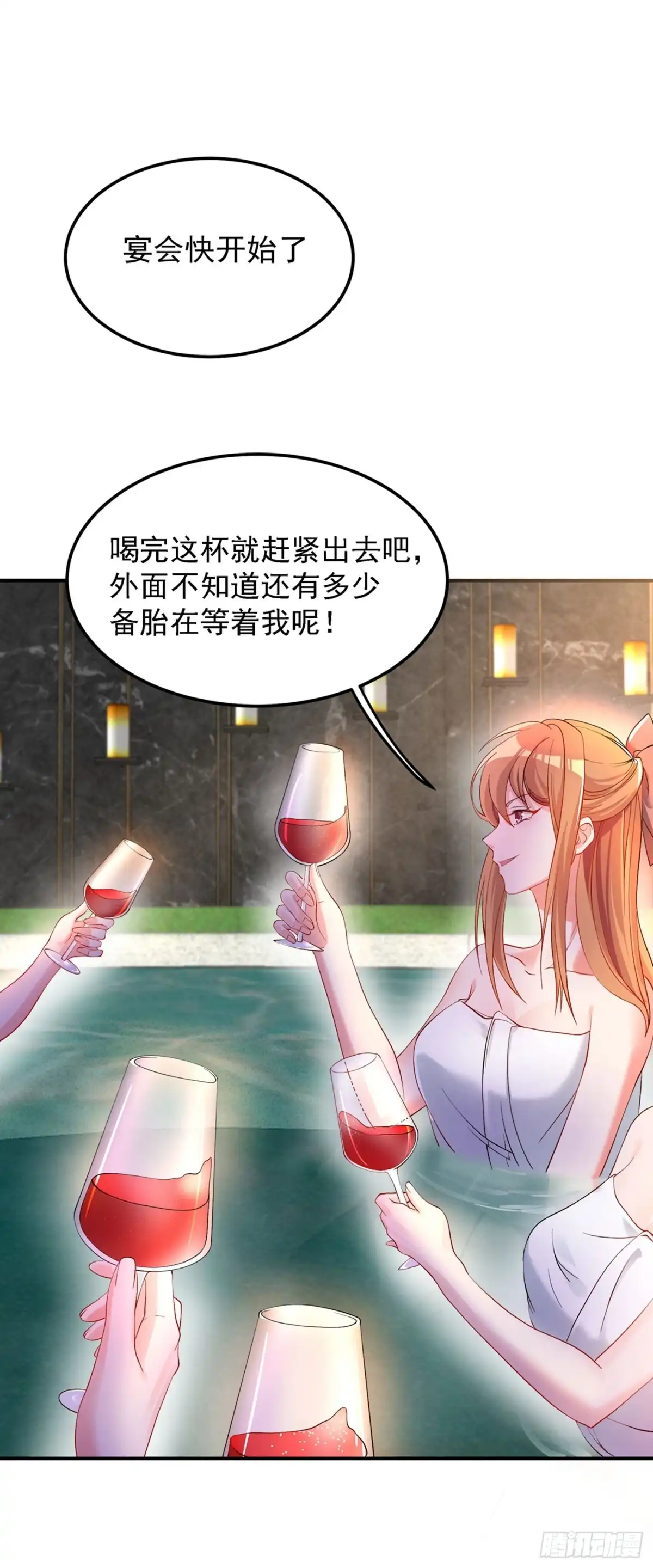 《重生空间：大小姐不好惹》第27话 以血还血，以恶制恶！ 第28页