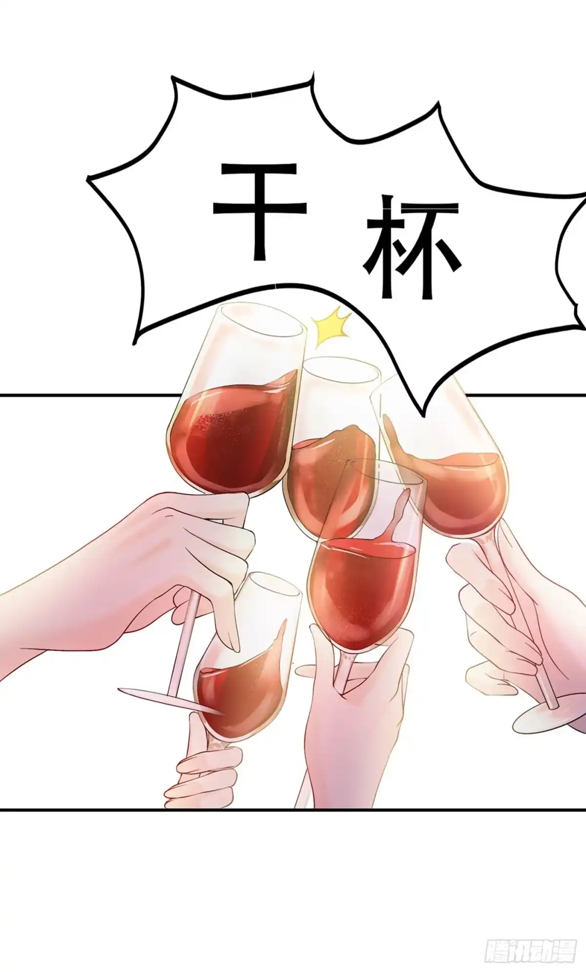 《重生空间：大小姐不好惹》第27话 以血还血，以恶制恶！ 第29页