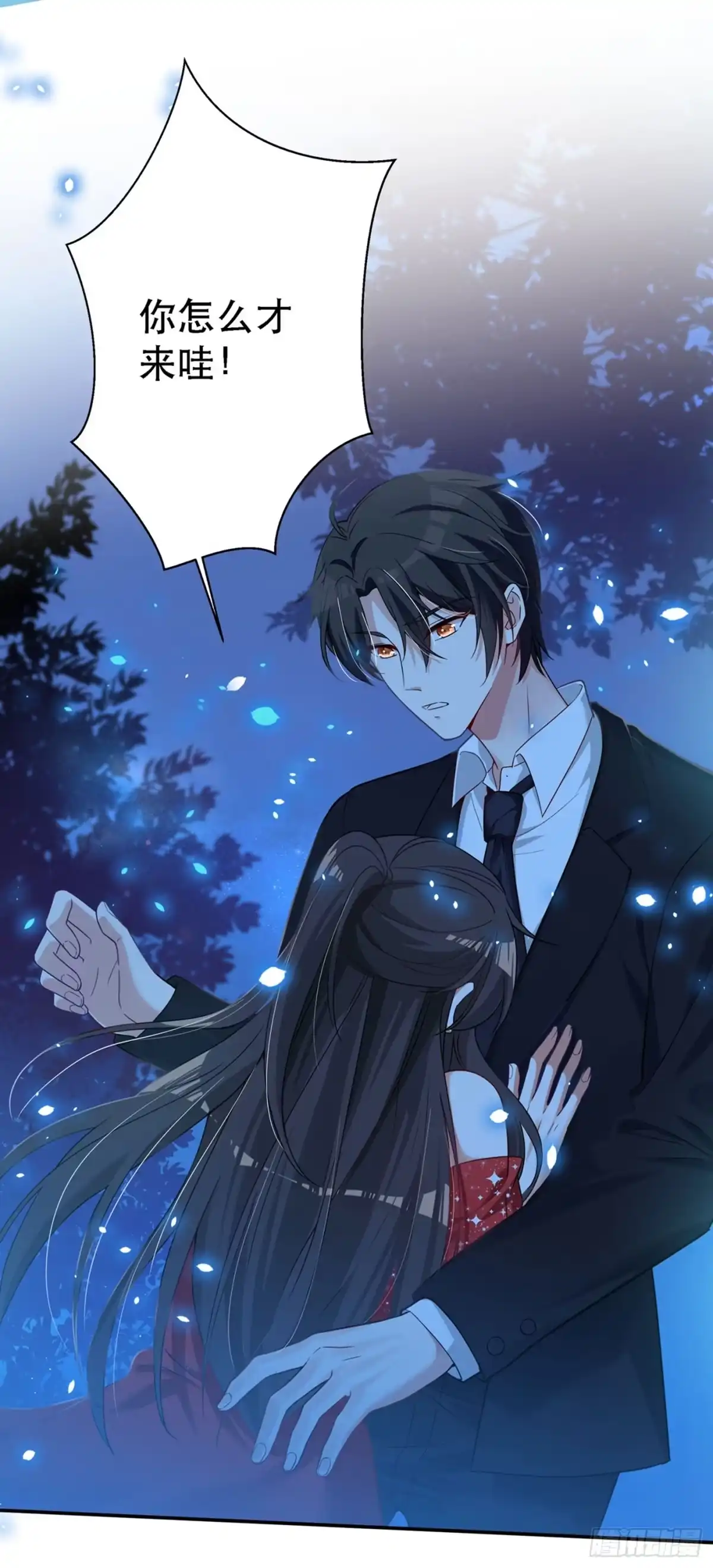 《重生空间：大小姐不好惹》第27话 以血还血，以恶制恶！ 第4页