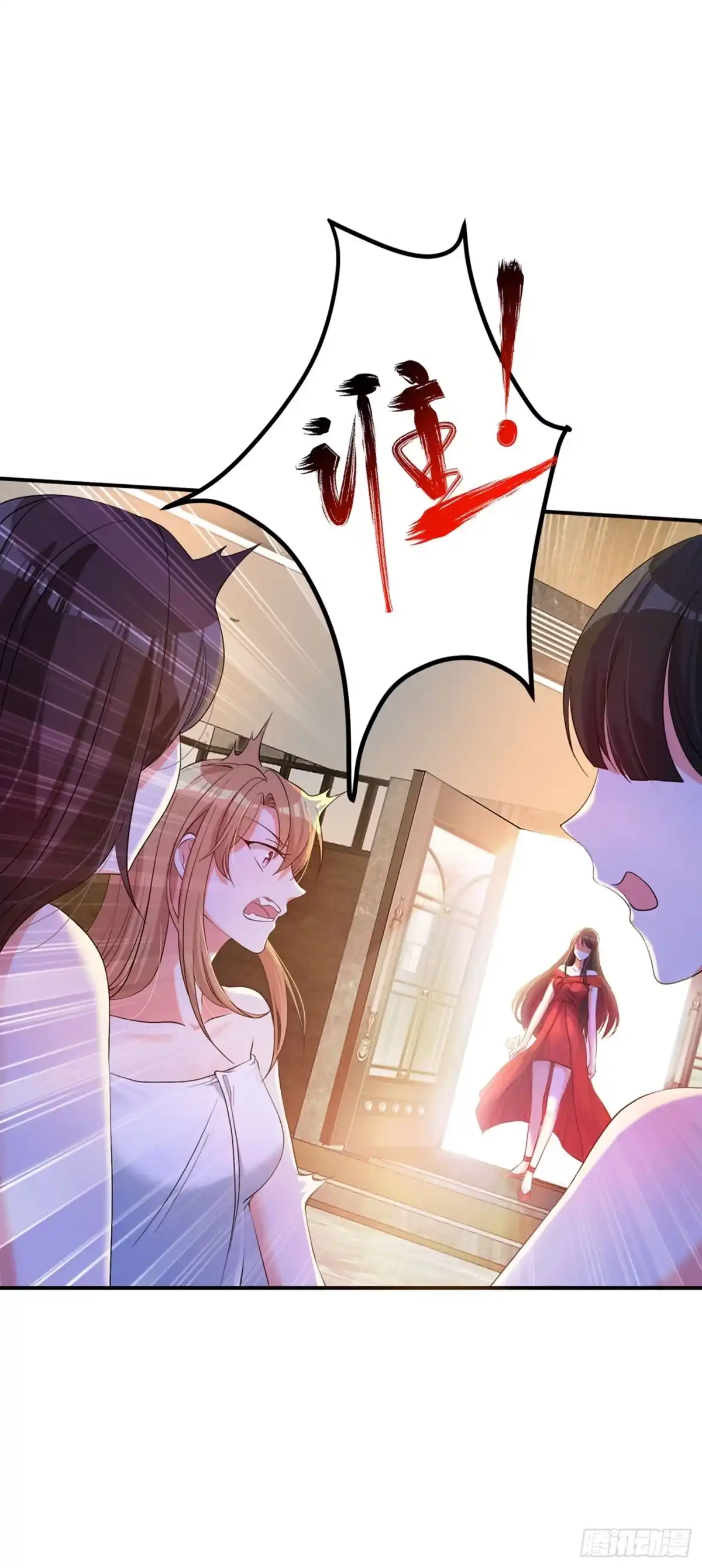 《重生空间：大小姐不好惹》第27话 以血还血，以恶制恶！ 第31页