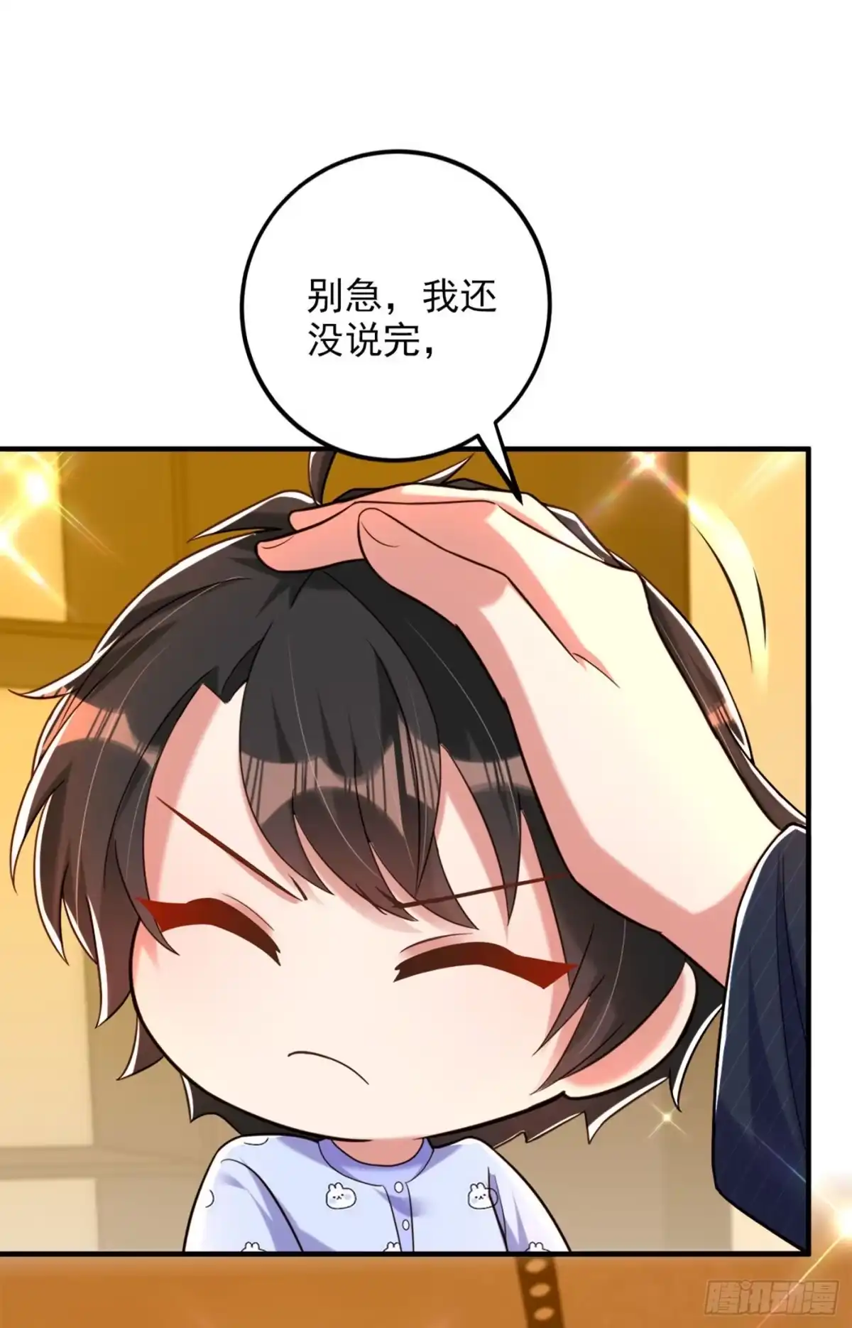 《重生空间：大小姐不好惹》第278话 体能训练？！ 第11页