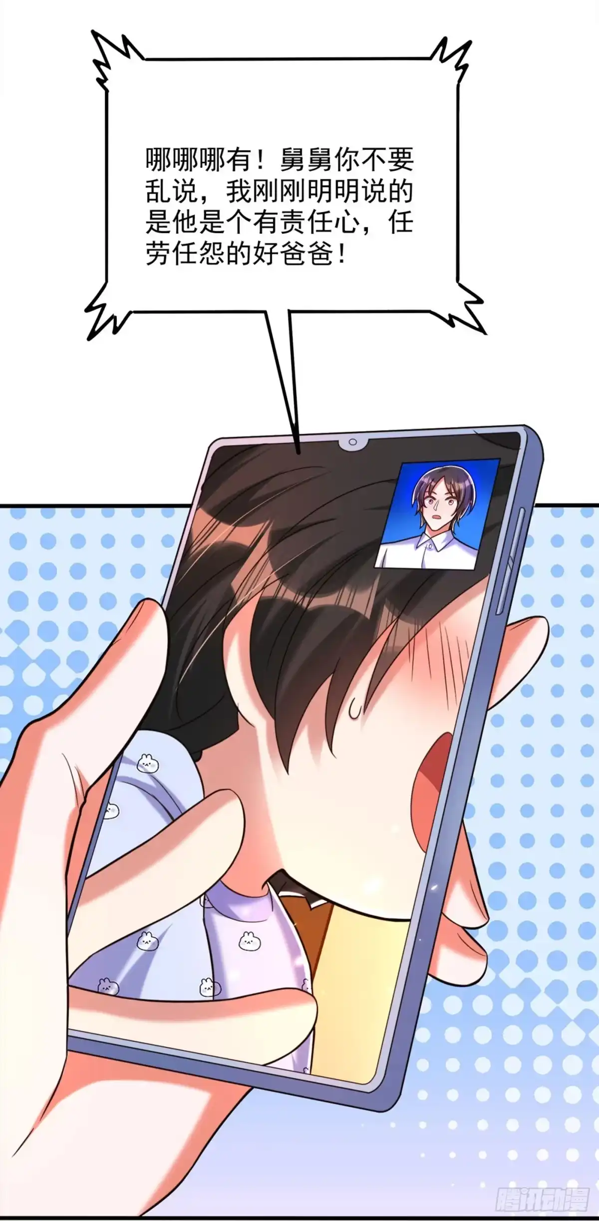 《重生空间：大小姐不好惹》第278话 体能训练？！ 第2页