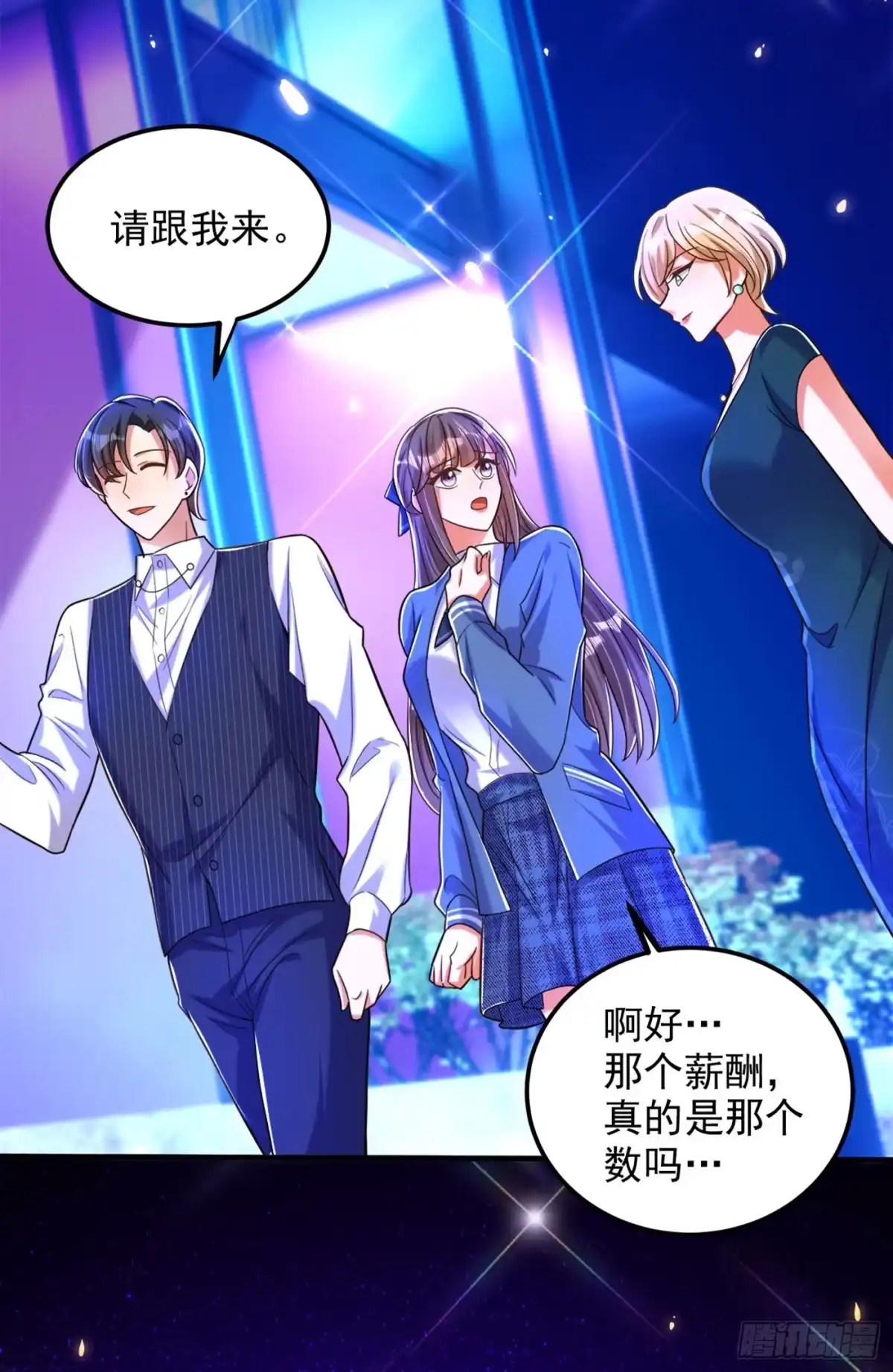 《重生空间：大小姐不好惹》第278话 体能训练？！ 第34页