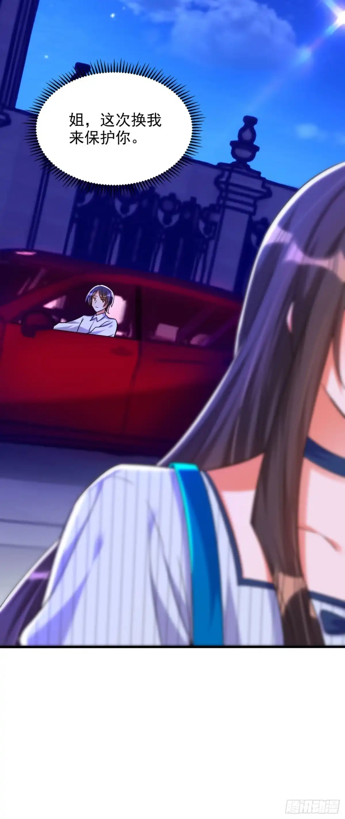 《重生空间：大小姐不好惹》第278话 体能训练？！ 第24页