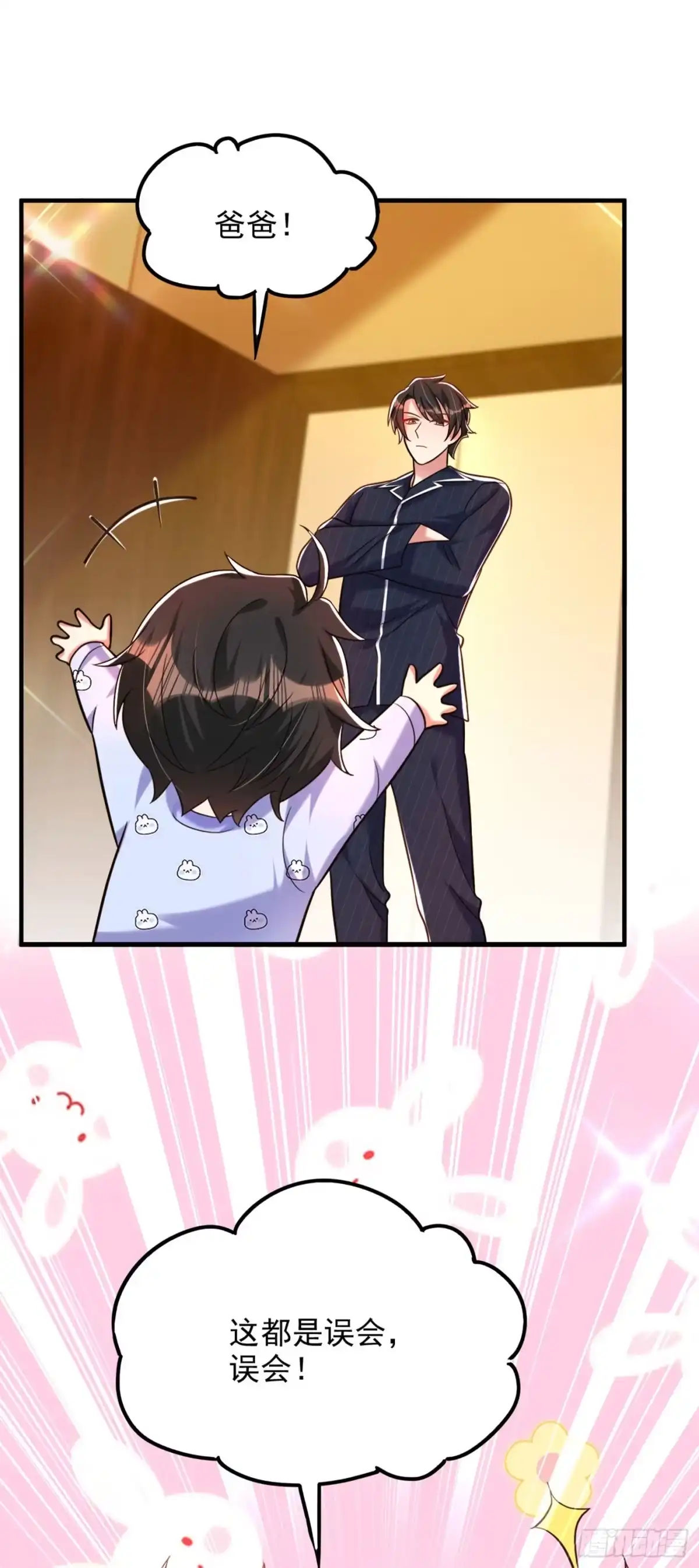 《重生空间：大小姐不好惹》第278话 体能训练？！ 第4页