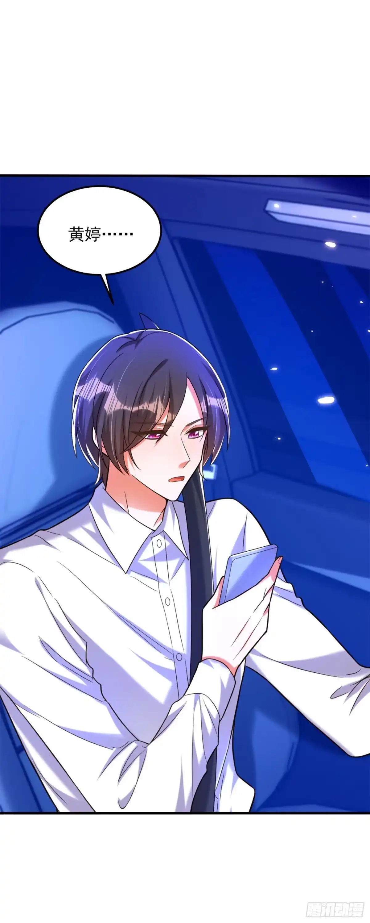 《重生空间：大小姐不好惹》第278话 体能训练？！ 第25页