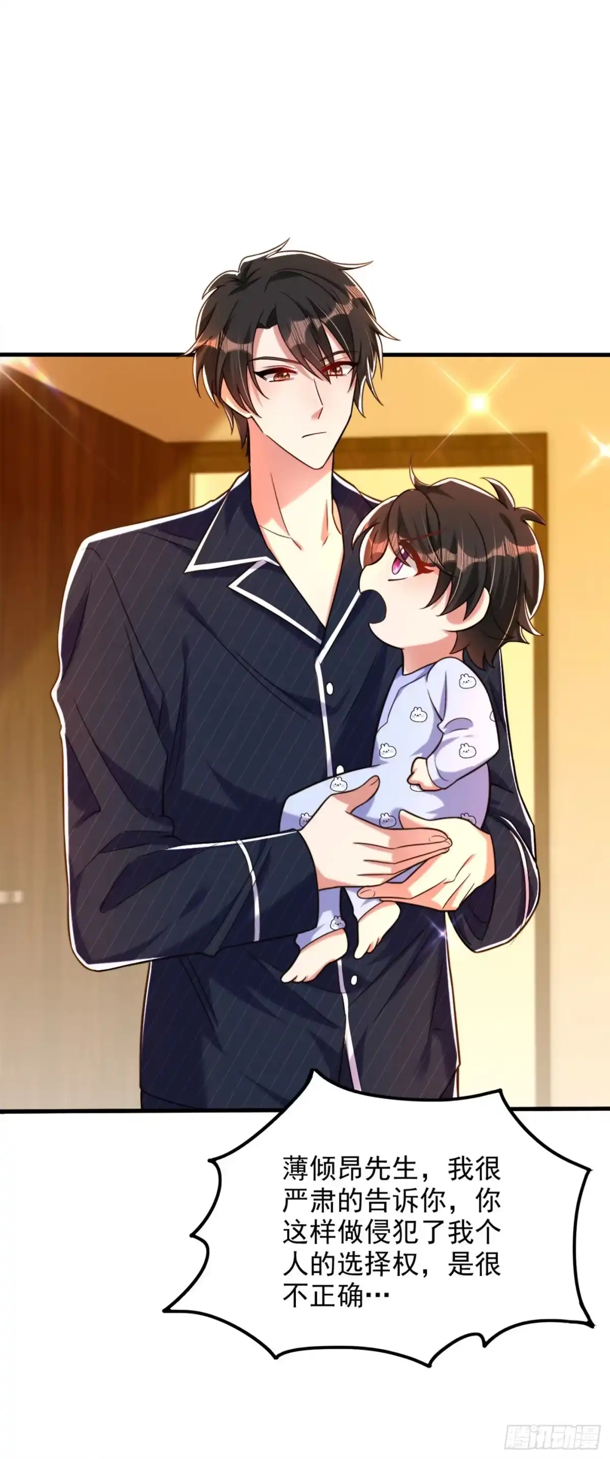 《重生空间：大小姐不好惹》第278话 体能训练？！ 第10页