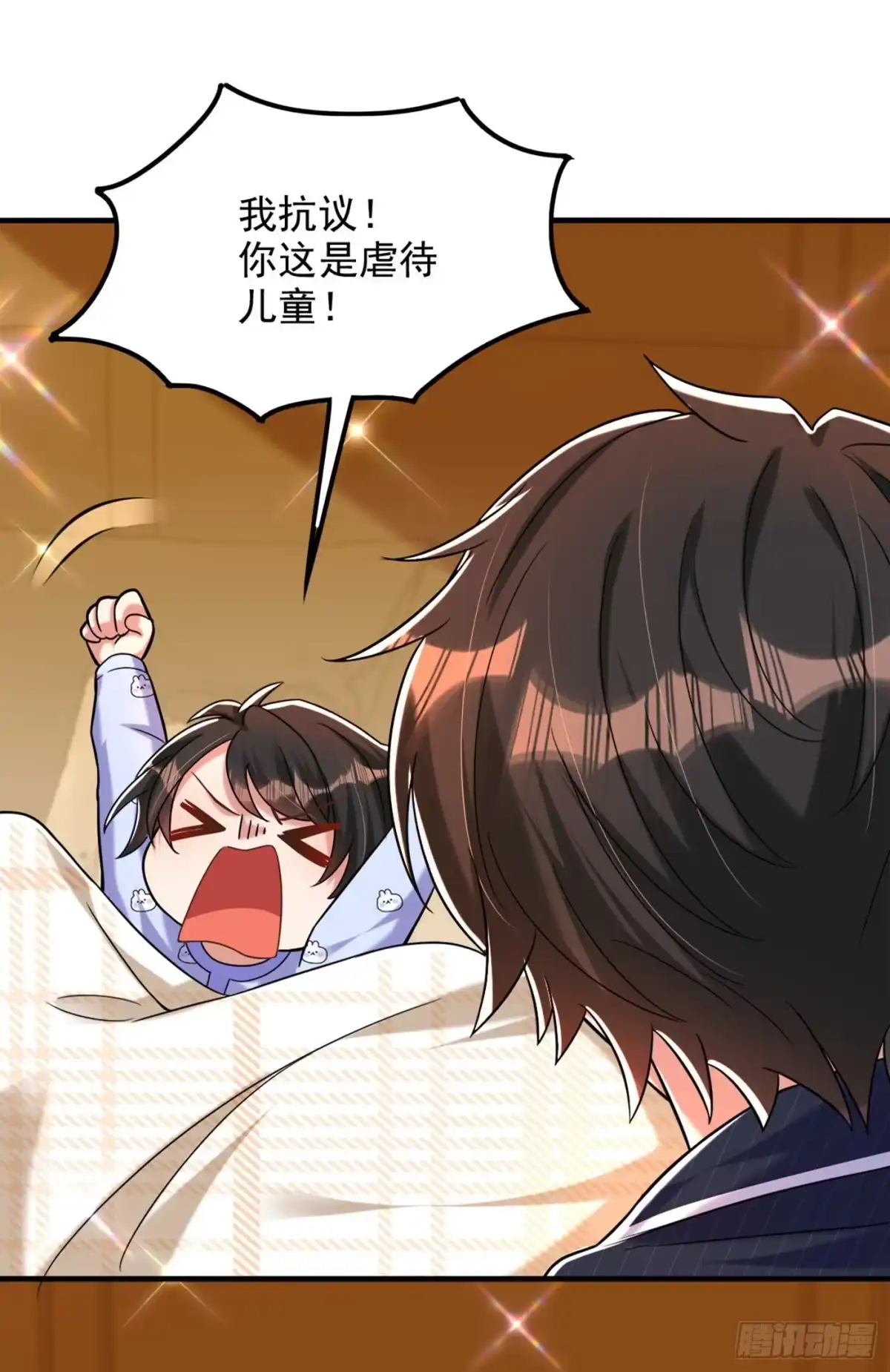 《重生空间：大小姐不好惹》第278话 体能训练？！ 第15页