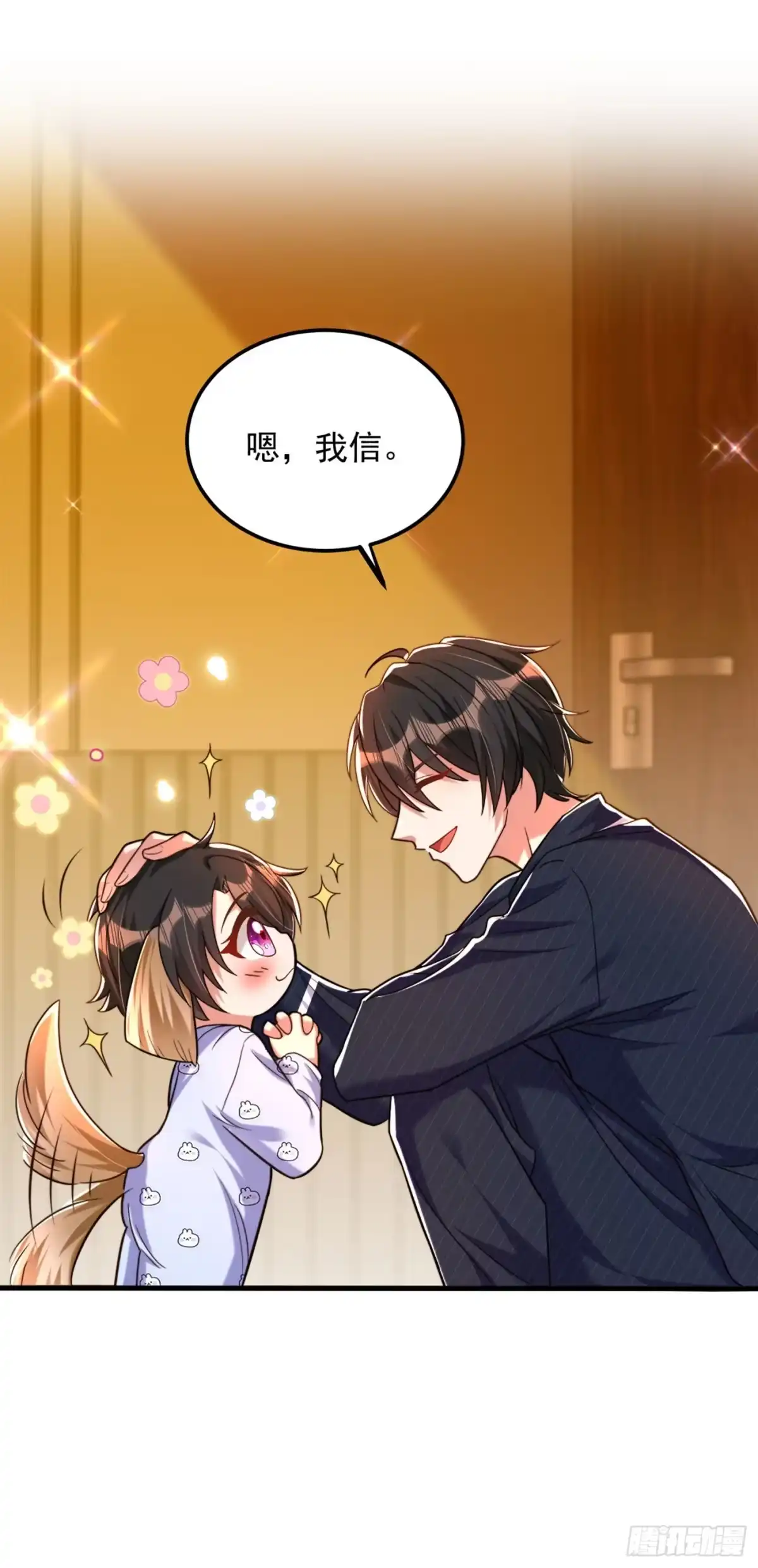 《重生空间：大小姐不好惹》第278话 体能训练？！ 第6页