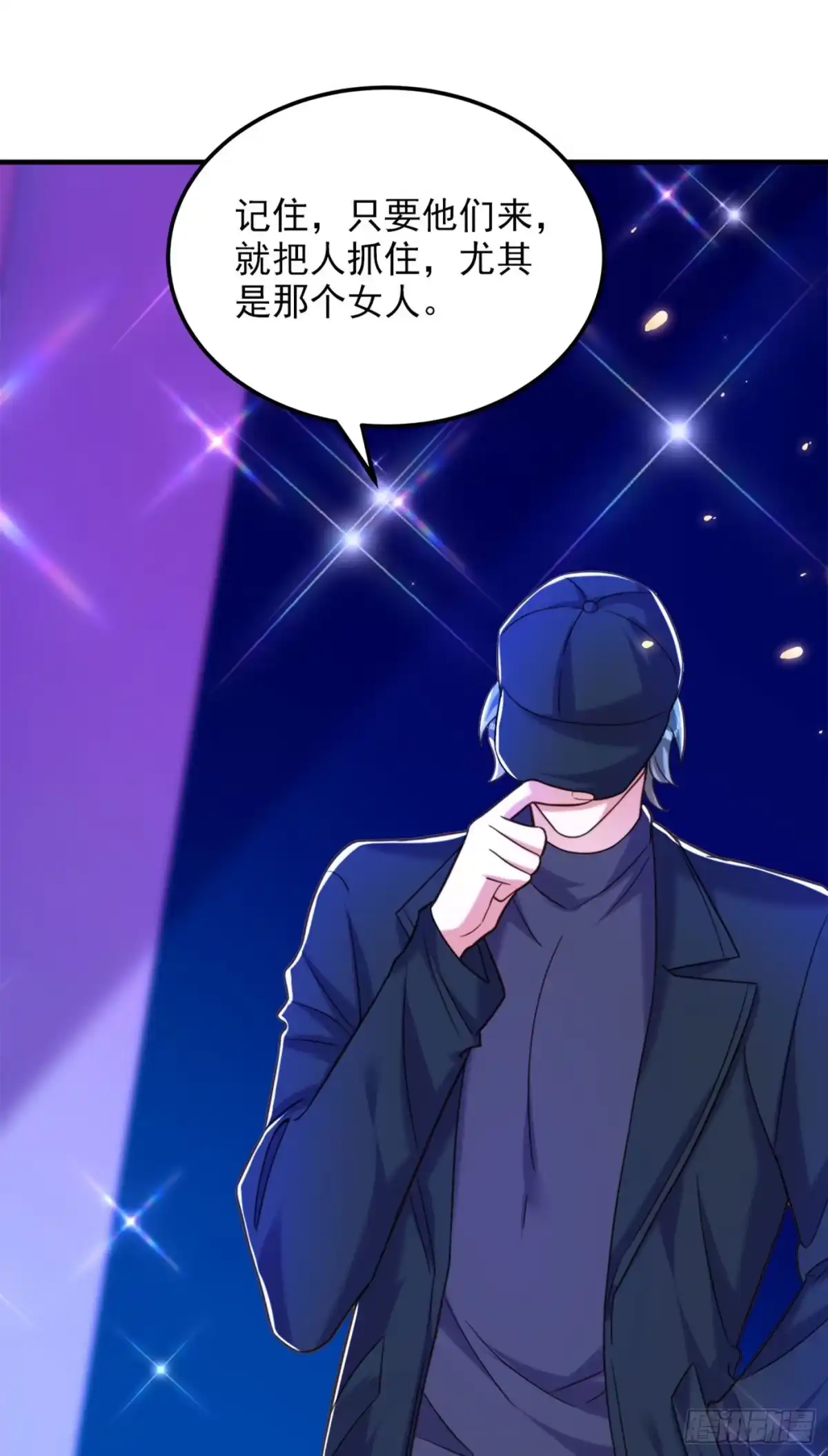 《重生空间：大小姐不好惹》第278话 体能训练？！ 第39页