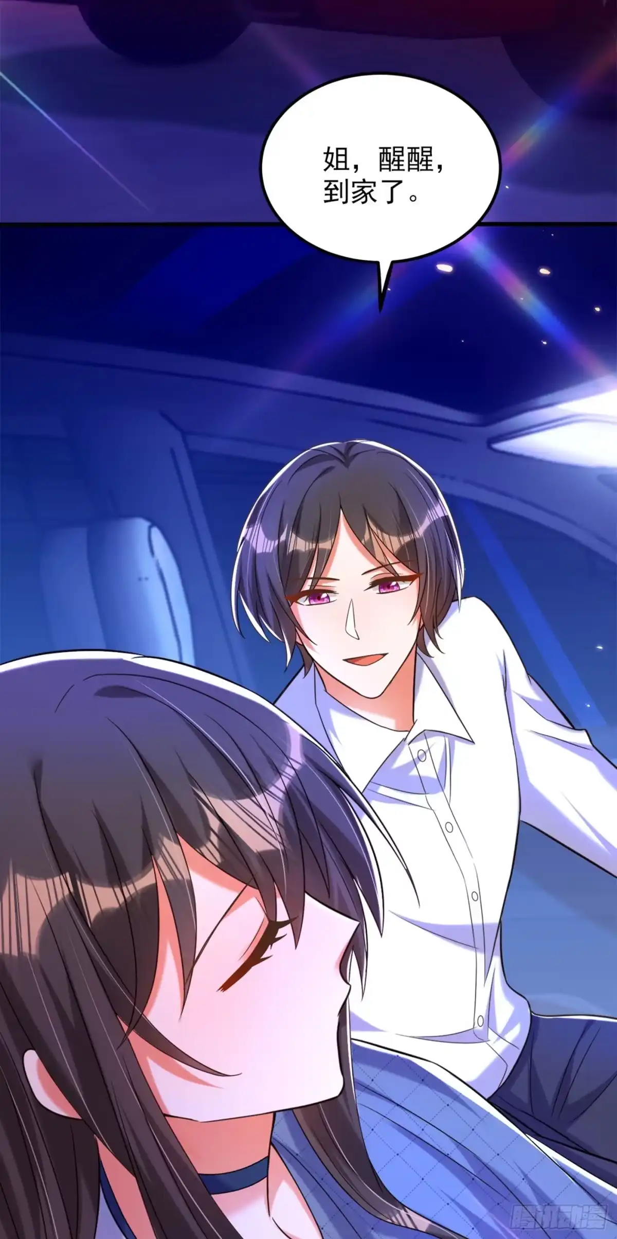 《重生空间：大小姐不好惹》第278话 体能训练？！ 第20页