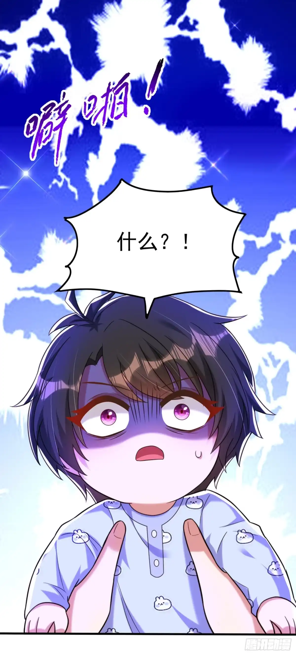 《重生空间：大小姐不好惹》第278话 体能训练？！ 第9页