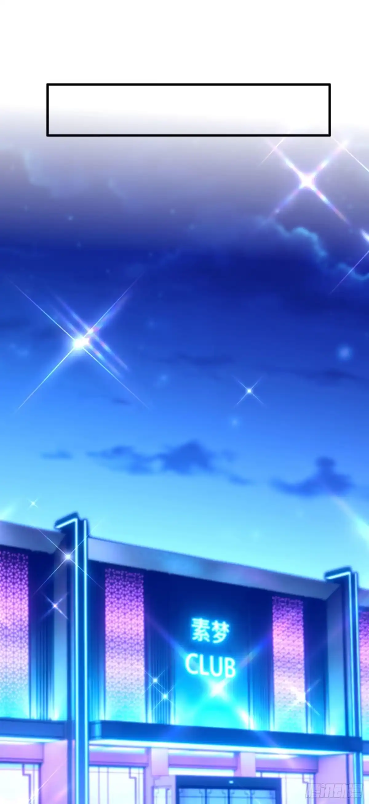 《重生空间：大小姐不好惹》第278话 体能训练？！ 第28页