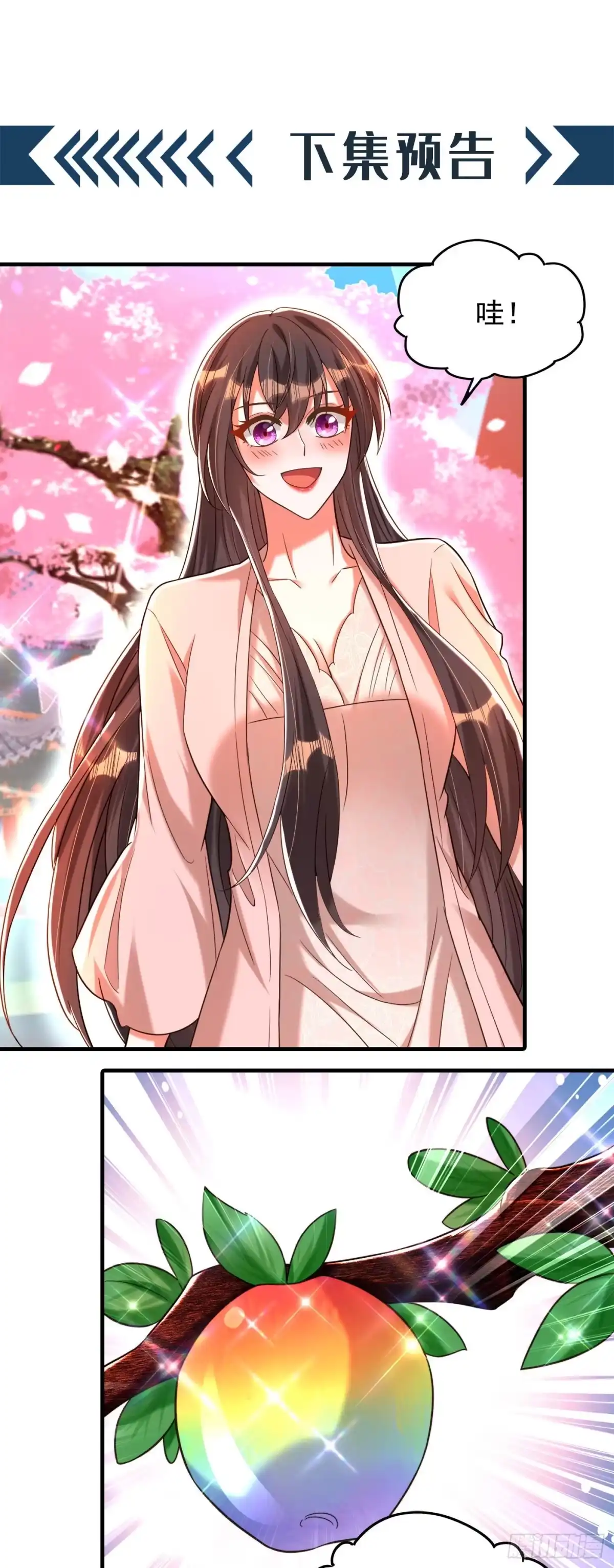 《重生空间：大小姐不好惹》第278话 体能训练？！ 第41页