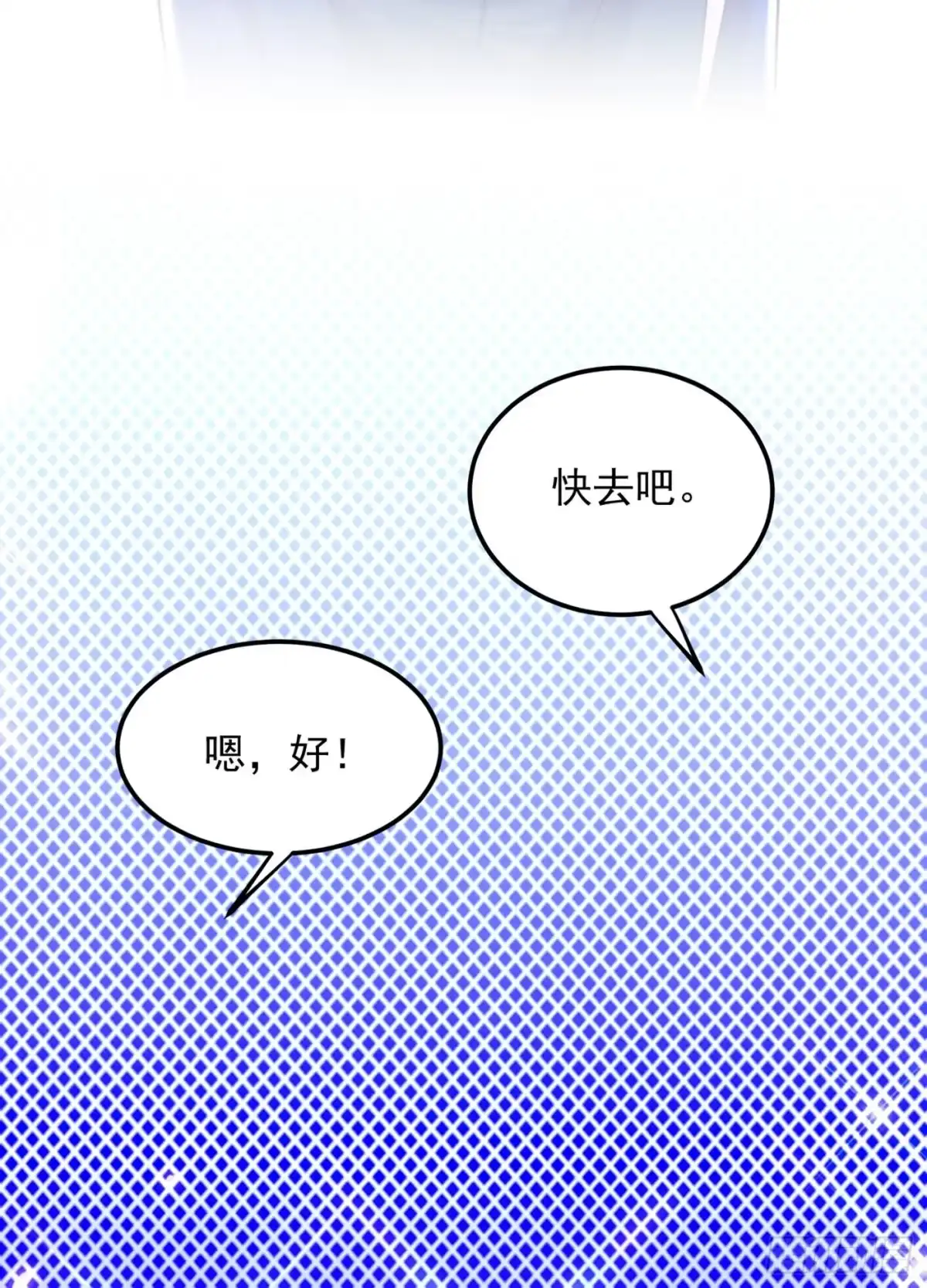 《重生空间：大小姐不好惹》第278话 体能训练？！ 第36页