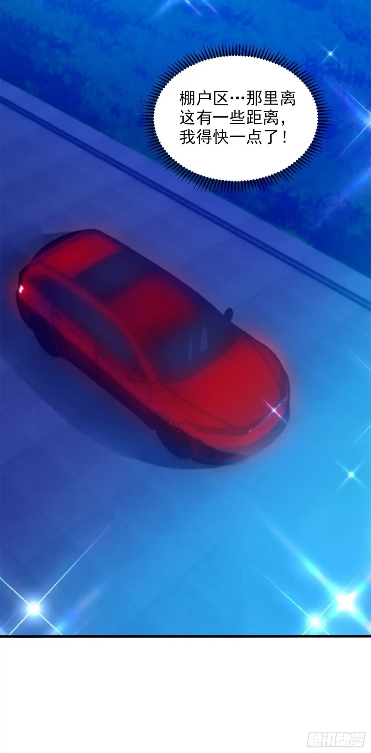 《重生空间：大小姐不好惹》第278话 体能训练？！ 第27页