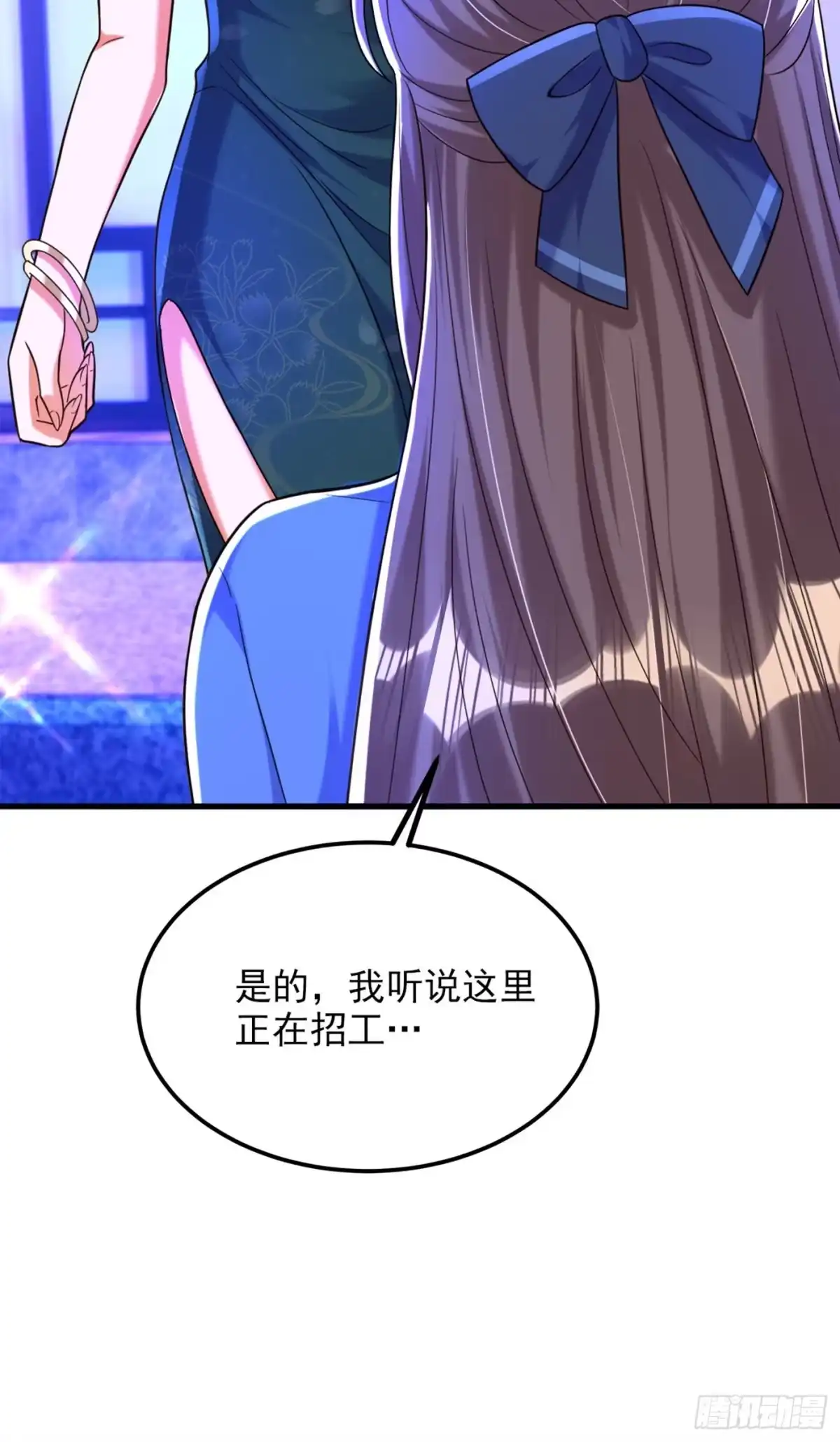 《重生空间：大小姐不好惹》第278话 体能训练？！ 第31页
