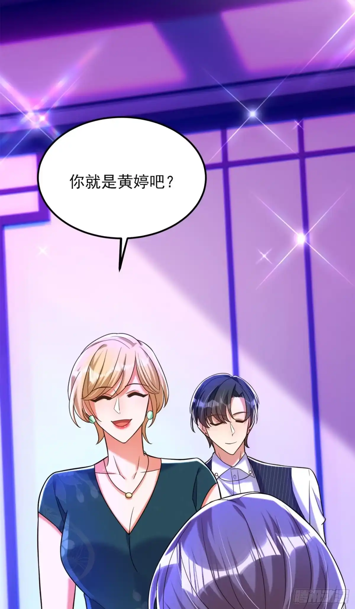 《重生空间：大小姐不好惹》第278话 体能训练？！ 第30页