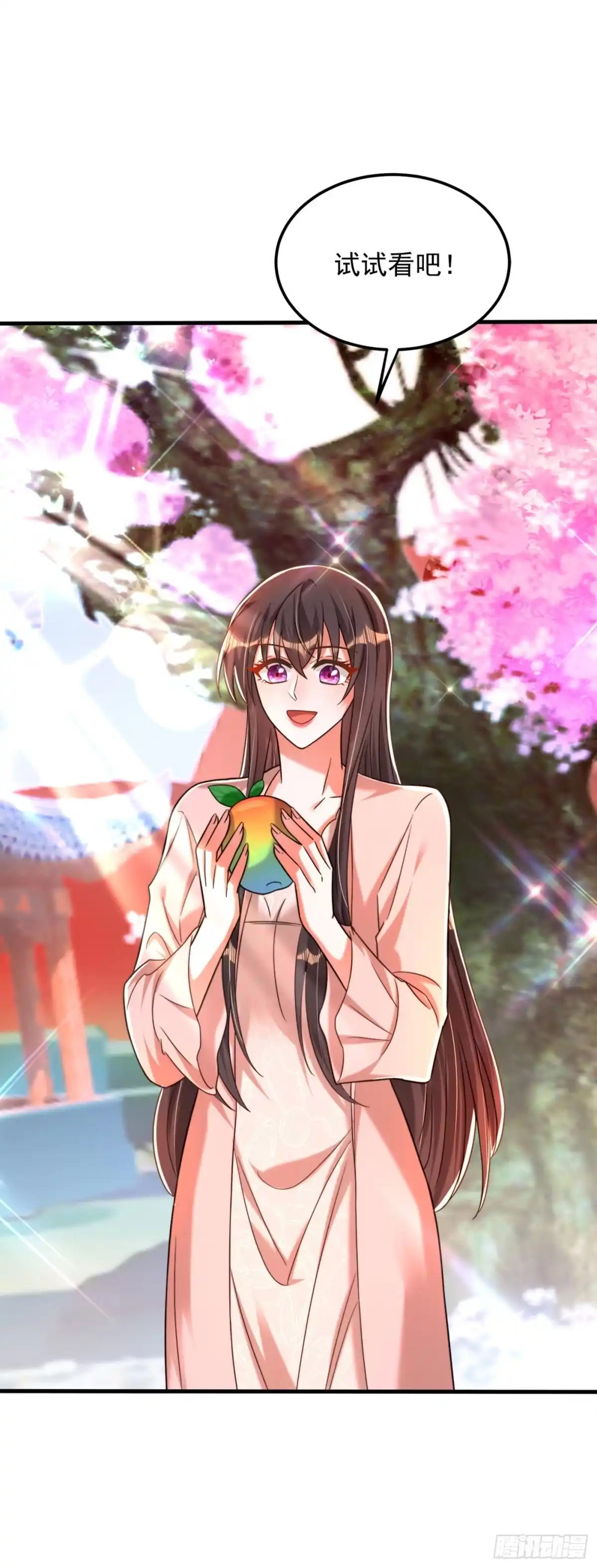 《重生空间：大小姐不好惹》第279话 我怎么又想他了 第18页