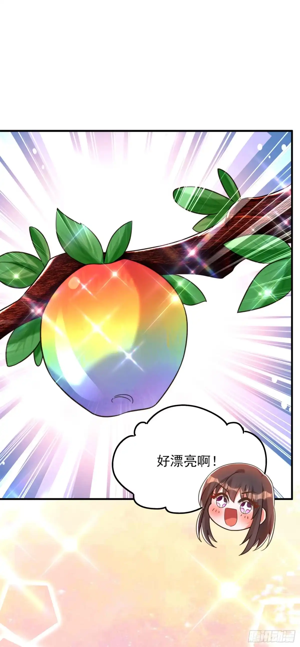 《重生空间：大小姐不好惹》第279话 我怎么又想他了 第16页