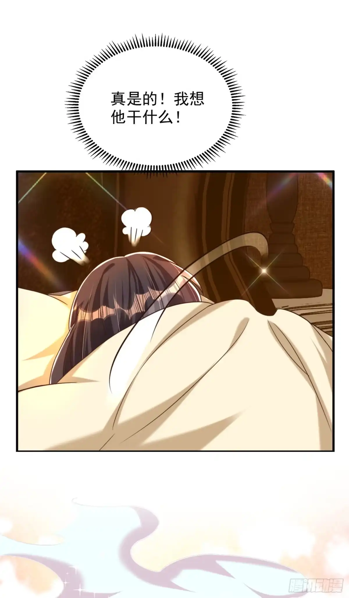 《重生空间：大小姐不好惹》第279话 我怎么又想他了 第35页