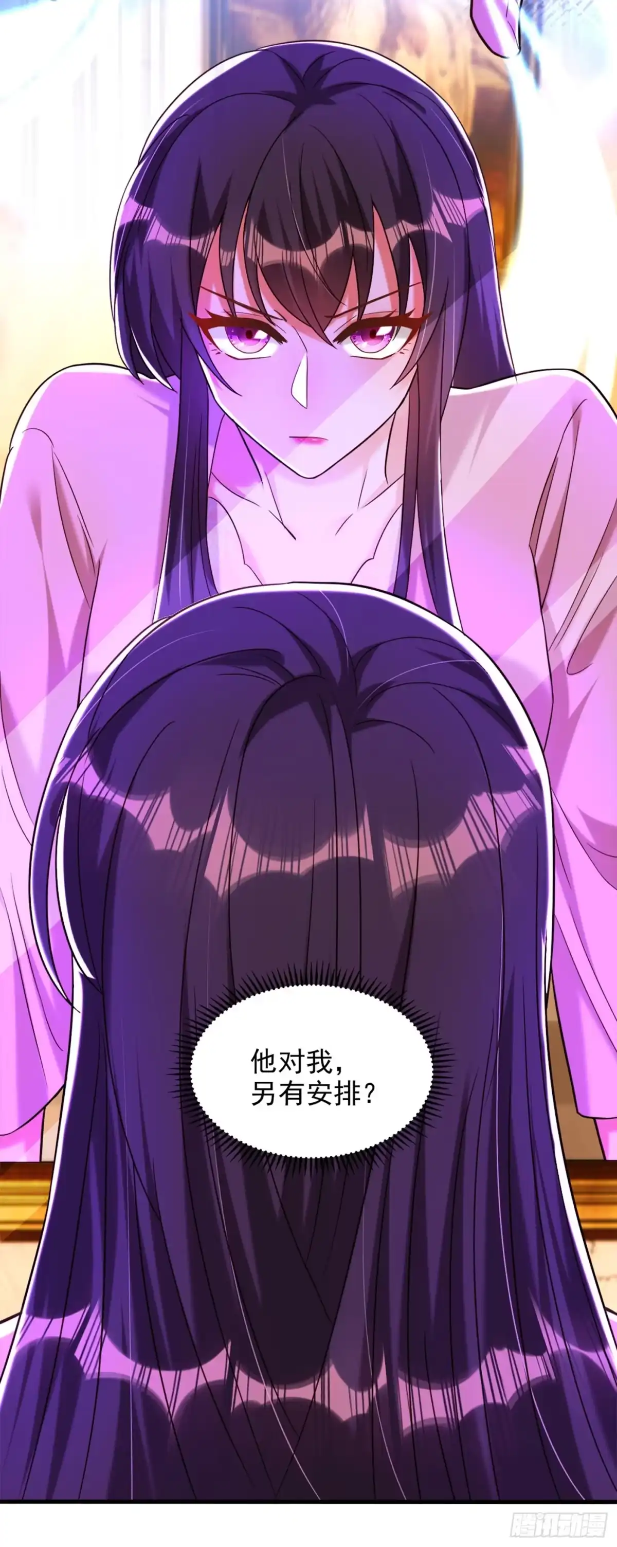 《重生空间：大小姐不好惹》第279话 我怎么又想他了 第7页
