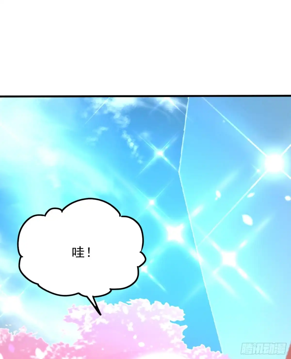 《重生空间：大小姐不好惹》第279话 我怎么又想他了 第12页