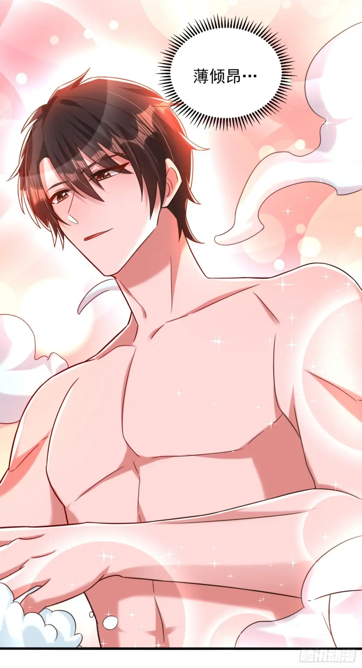 《重生空间：大小姐不好惹》第279话 我怎么又想他了 第30页