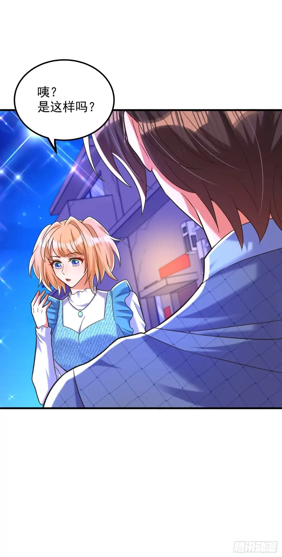 《重生空间：大小姐不好惹》第280话 你这个钢铁直男！ 第19页