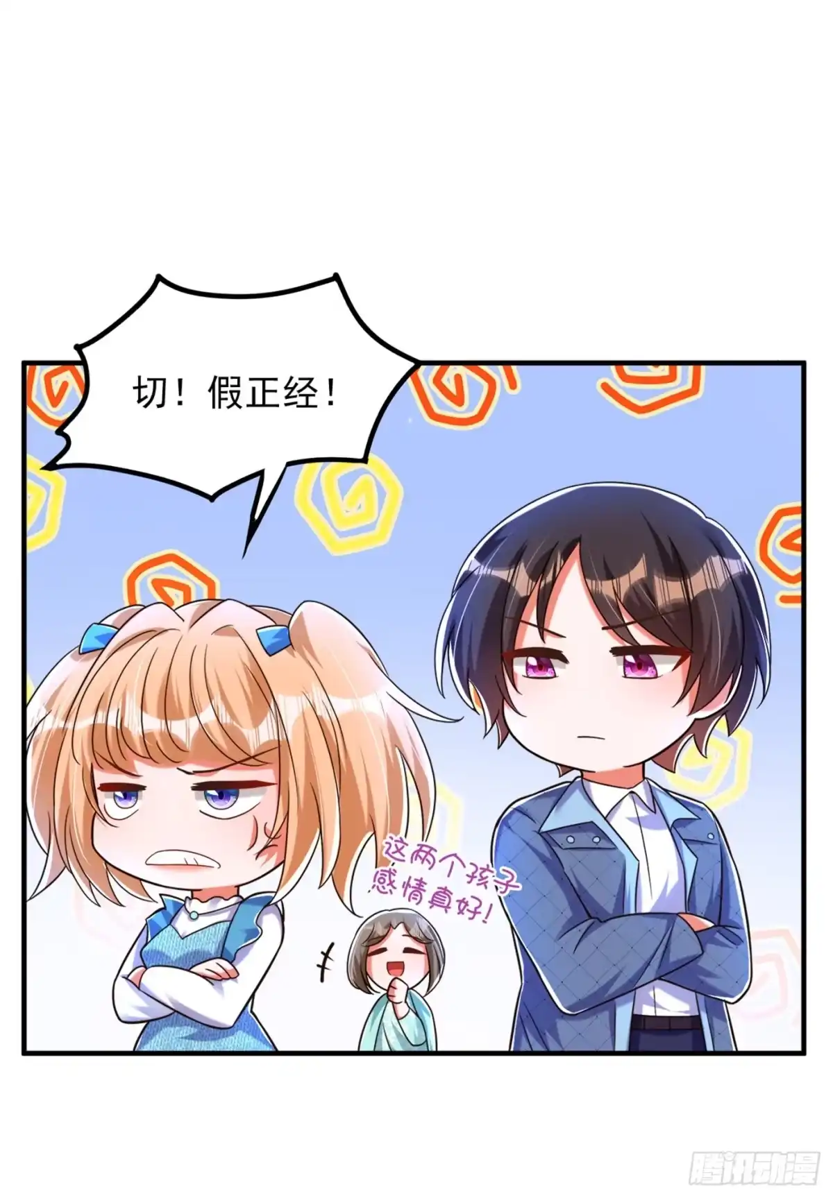 《重生空间：大小姐不好惹》第280话 你这个钢铁直男！ 第9页