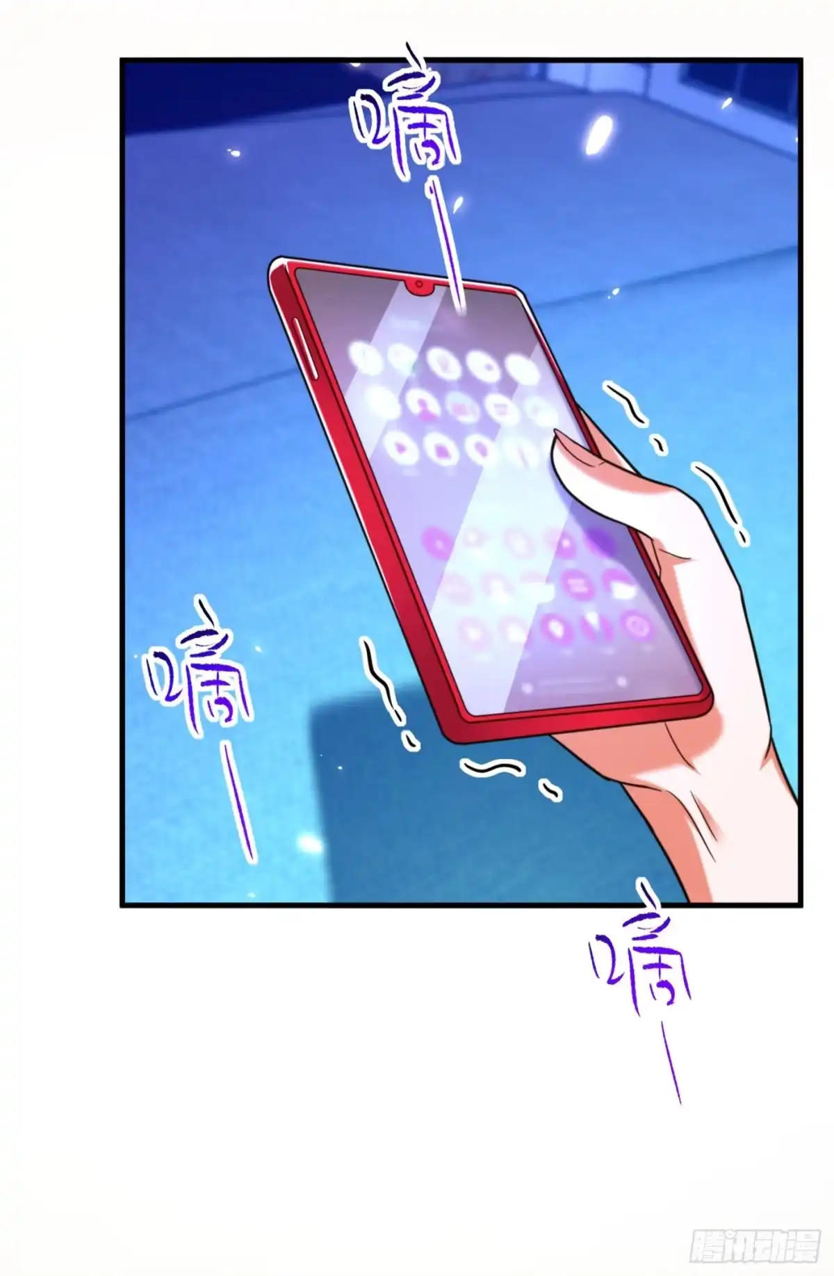 《重生空间：大小姐不好惹》第281话 羽寒出事？！ 第23页