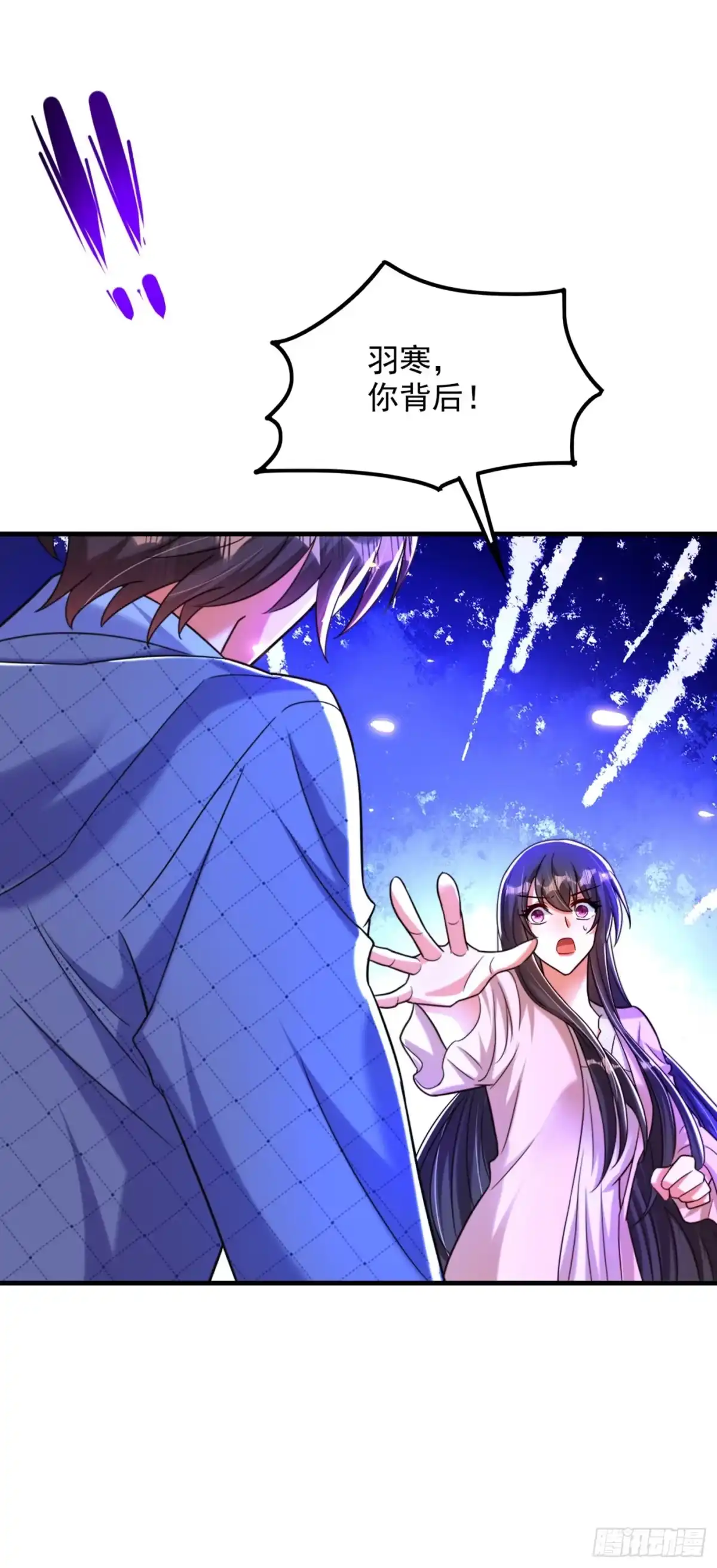 《重生空间：大小姐不好惹》第281话 羽寒出事？！ 第16页