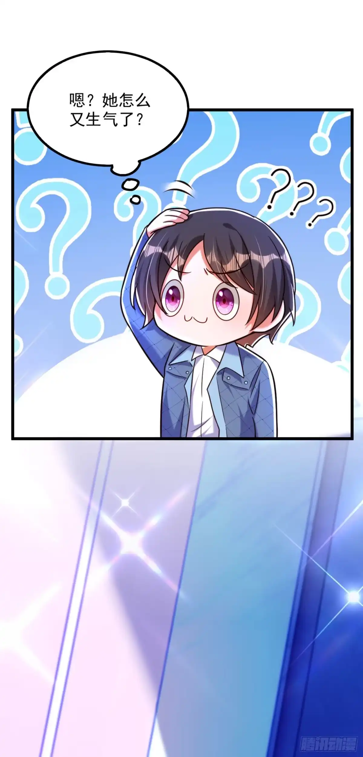 《重生空间：大小姐不好惹》第281话 羽寒出事？！ 第40页