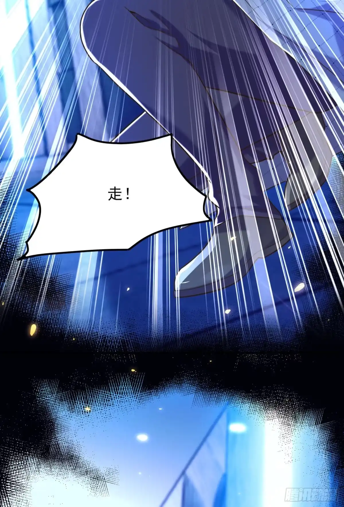 《重生空间：大小姐不好惹》第281话 羽寒出事？！ 第14页