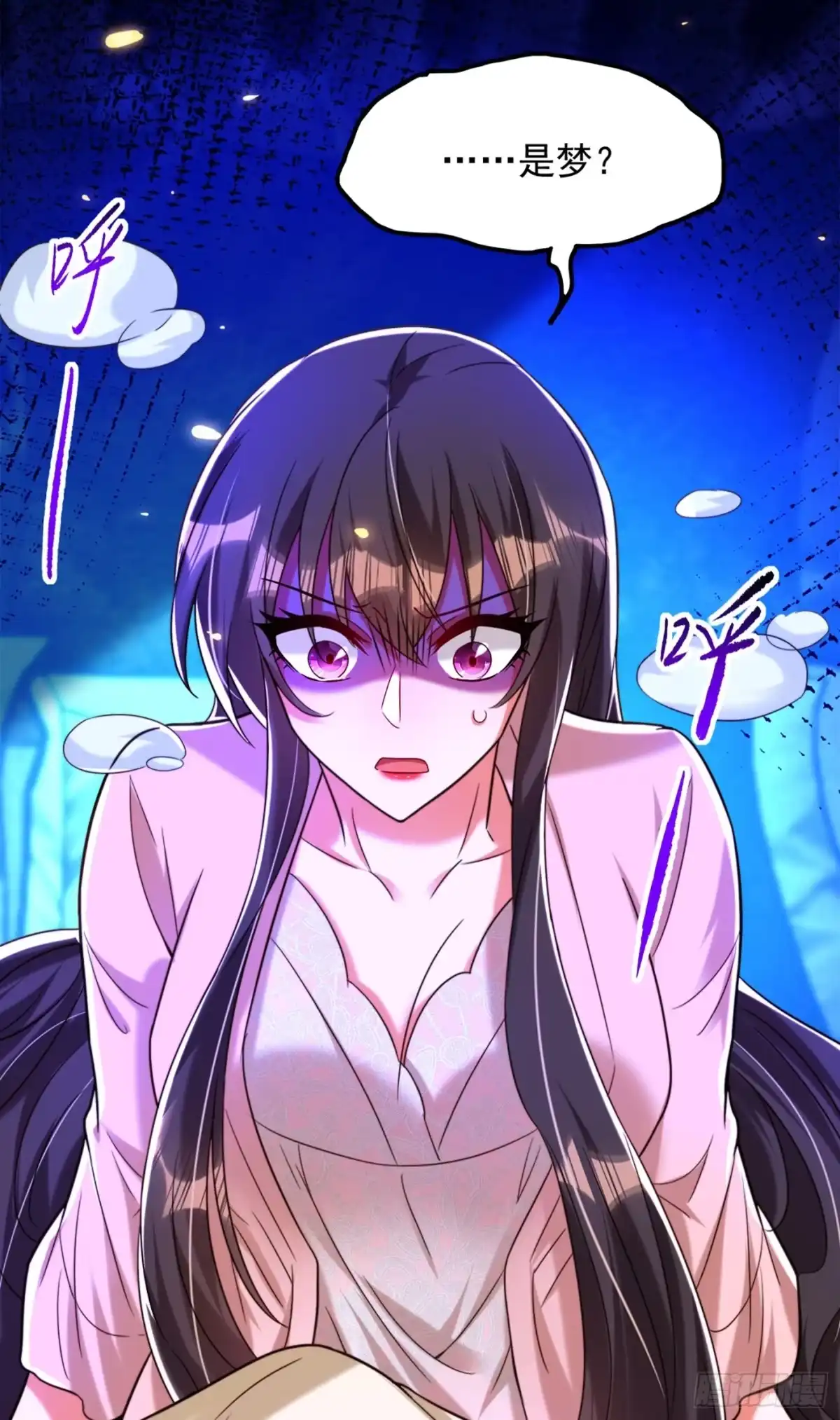 《重生空间：大小姐不好惹》第281话 羽寒出事？！ 第21页