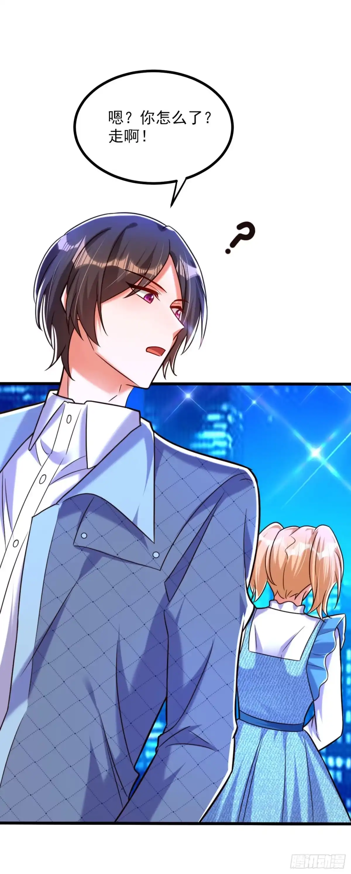 《重生空间：大小姐不好惹》第281话 羽寒出事？！ 第37页