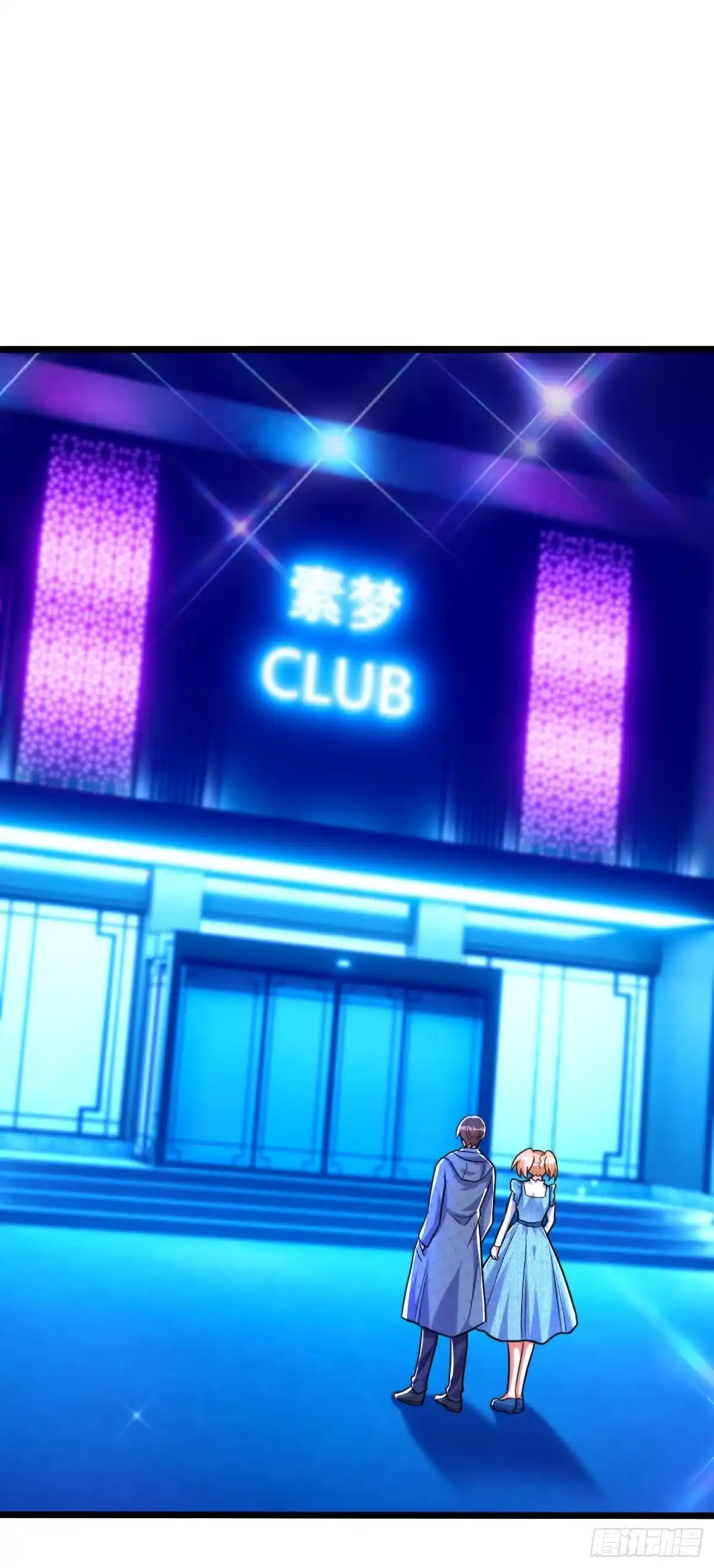 《重生空间：大小姐不好惹》第281话 羽寒出事？！ 第24页