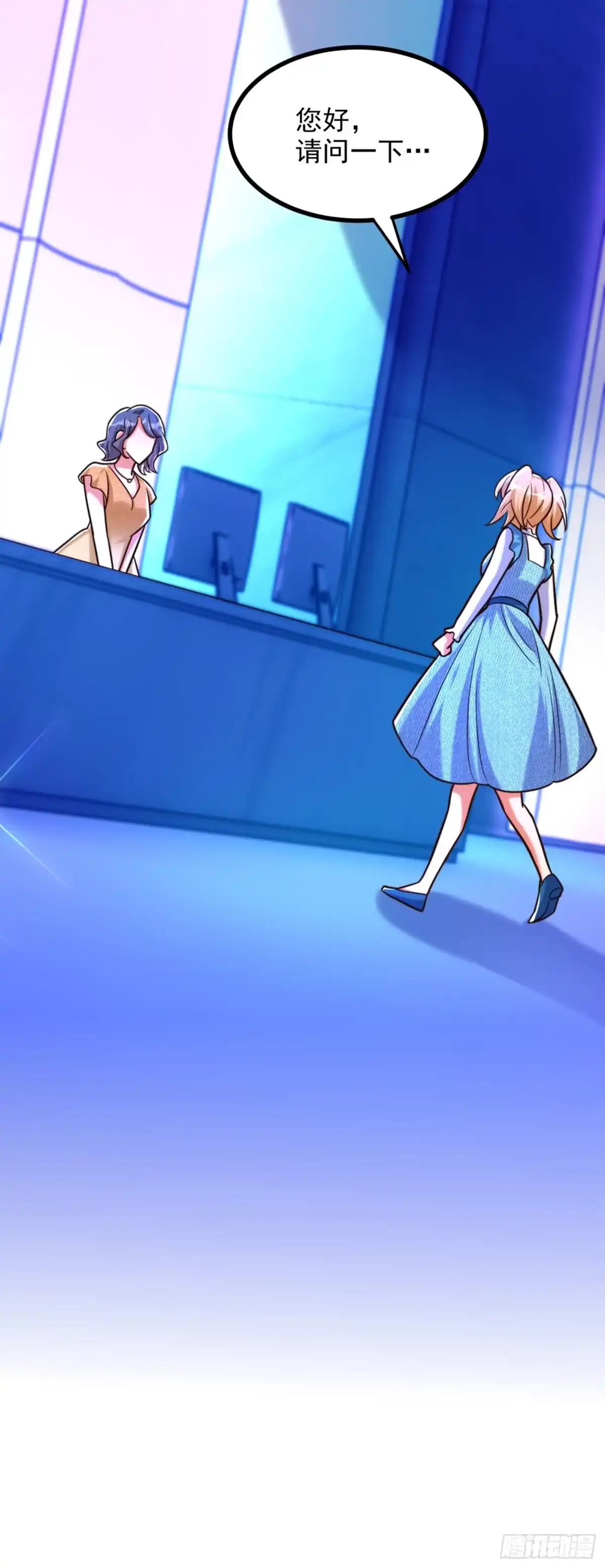 《重生空间：大小姐不好惹》第281话 羽寒出事？！ 第41页