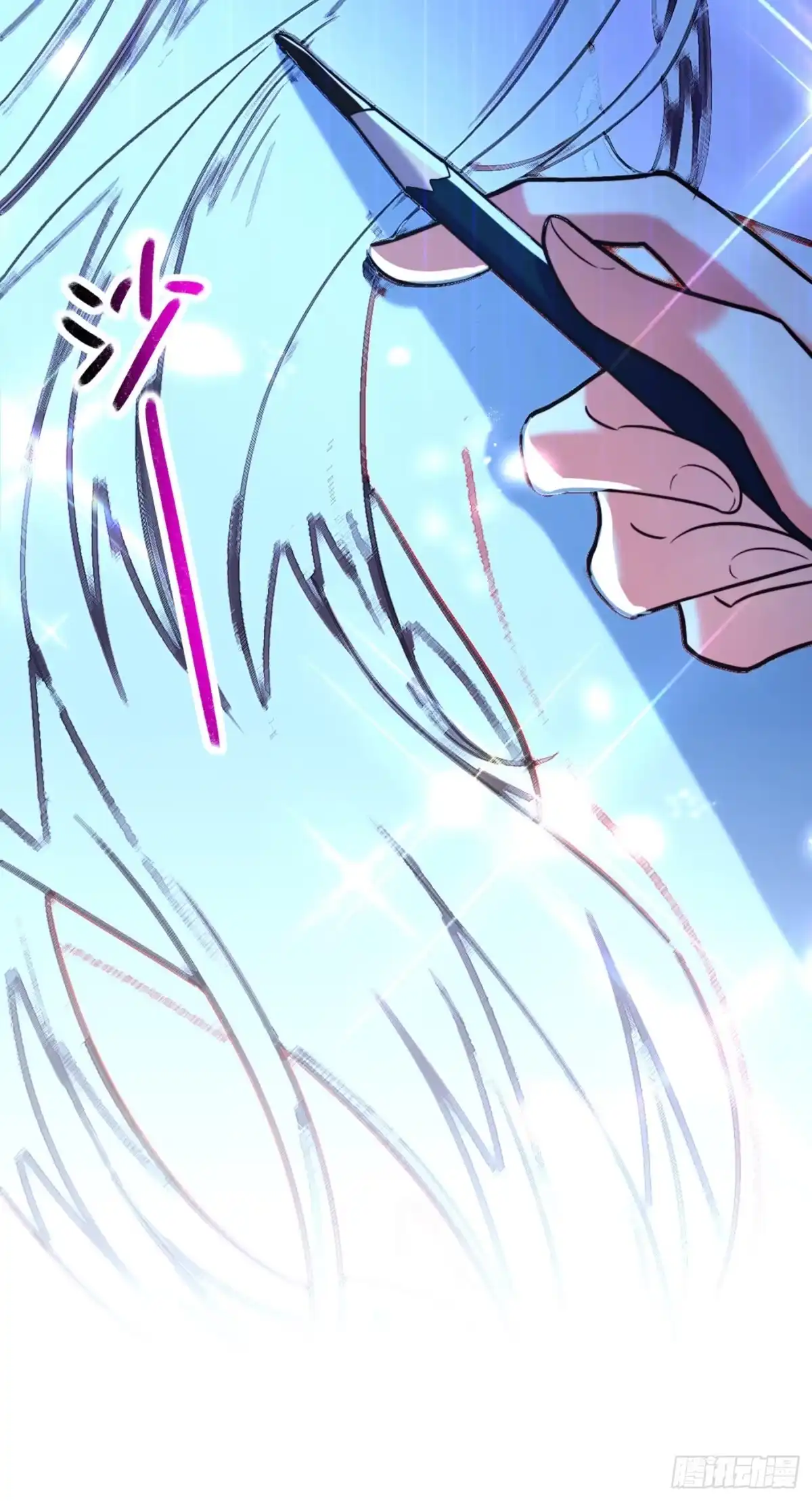 《重生空间：大小姐不好惹》第282话 一起面对 第17页