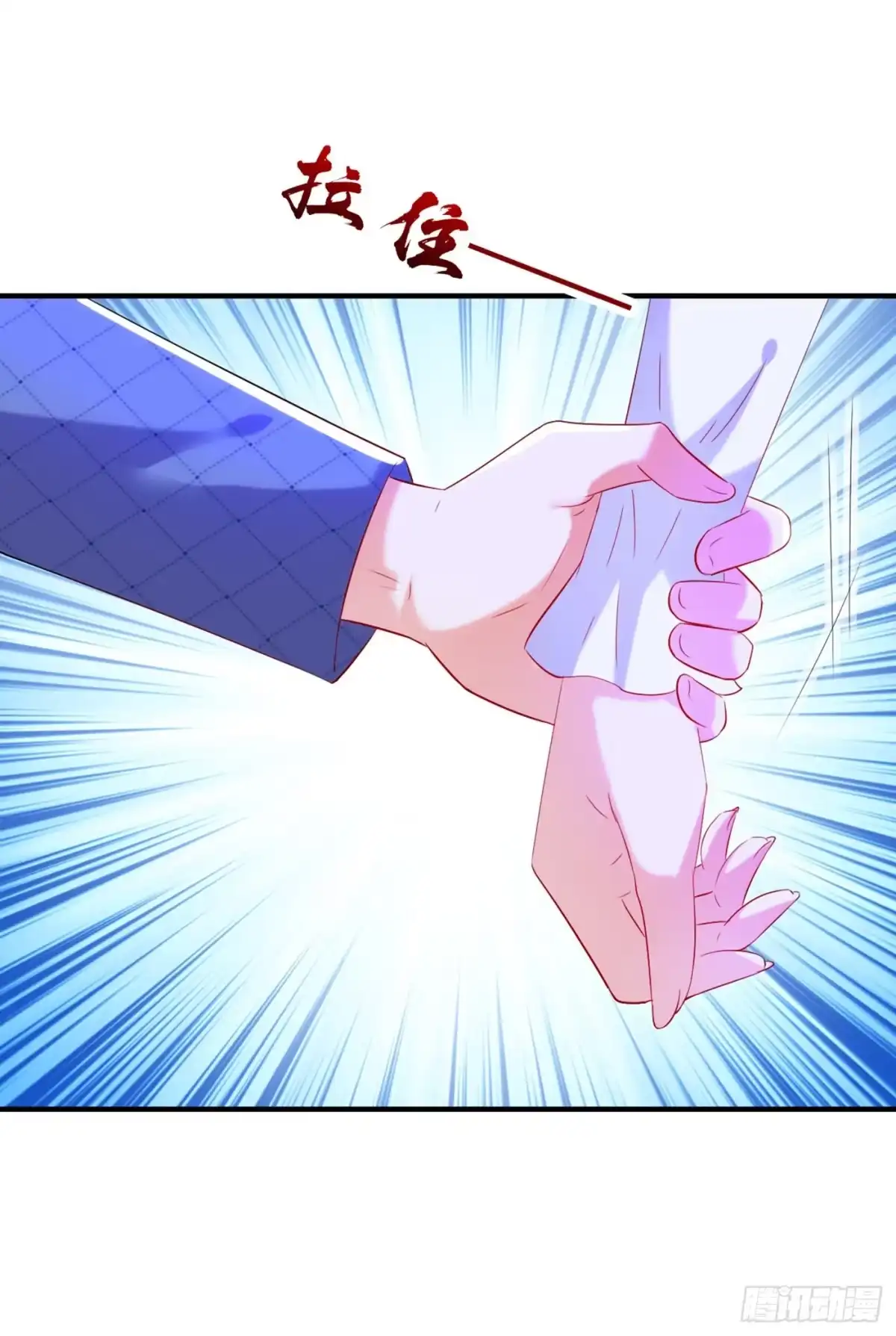 《重生空间：大小姐不好惹》第282话 一起面对 第28页